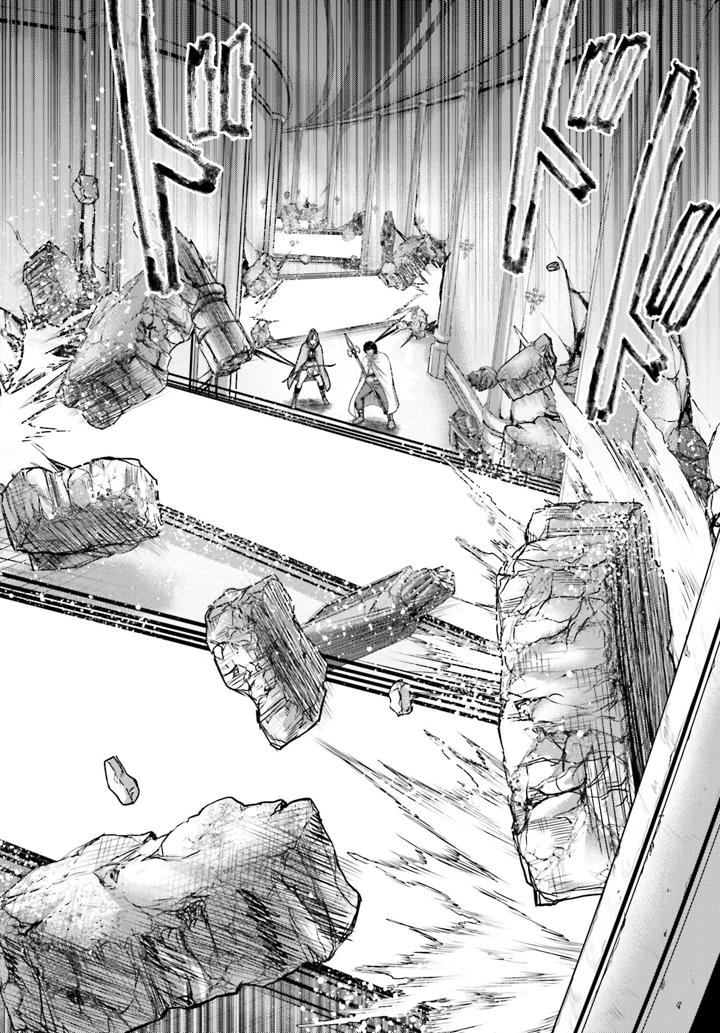 Buta no Fukushuu Chapter 16 26ページ