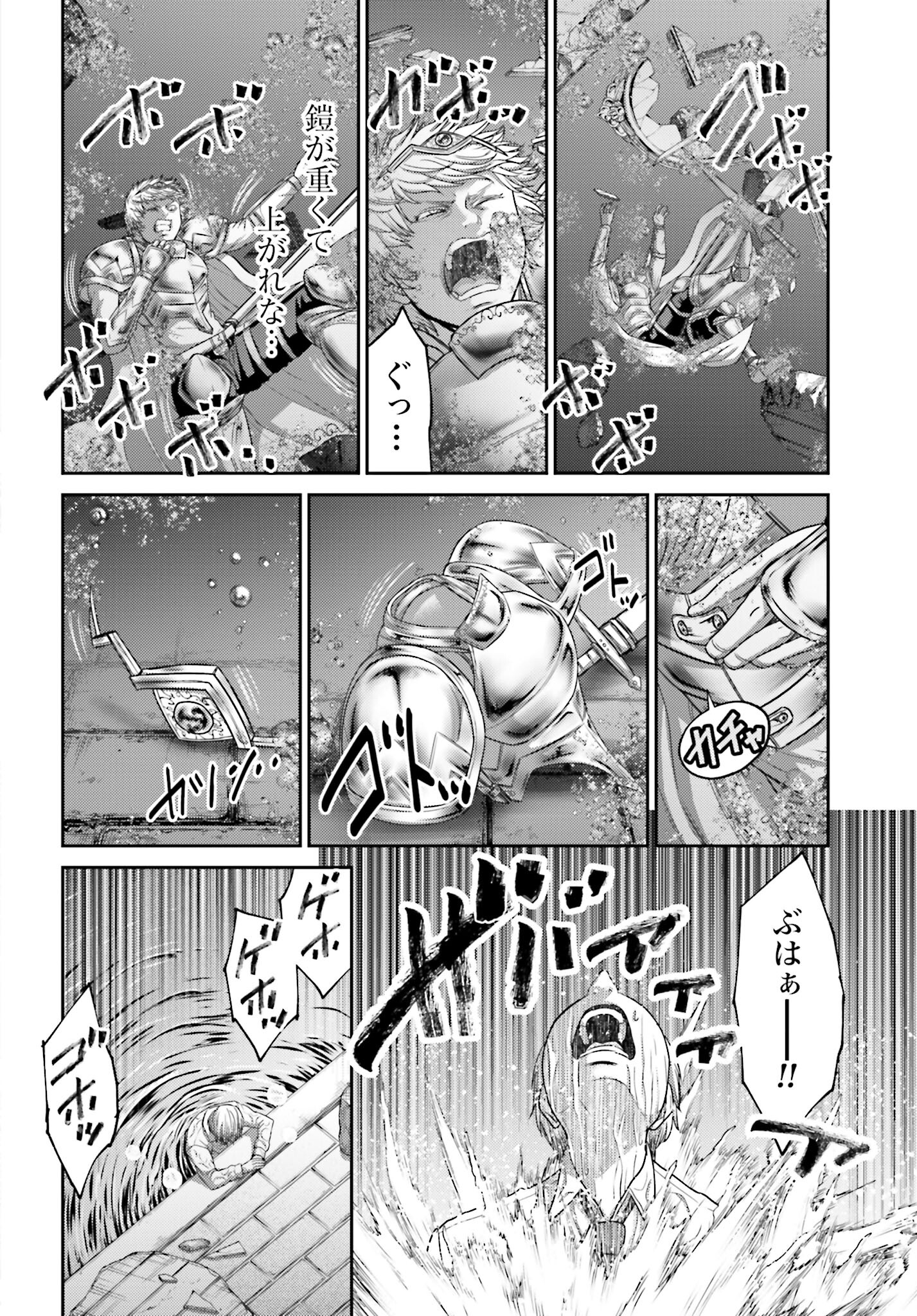 Buta no Fukushuu Chapter 16 34ページ