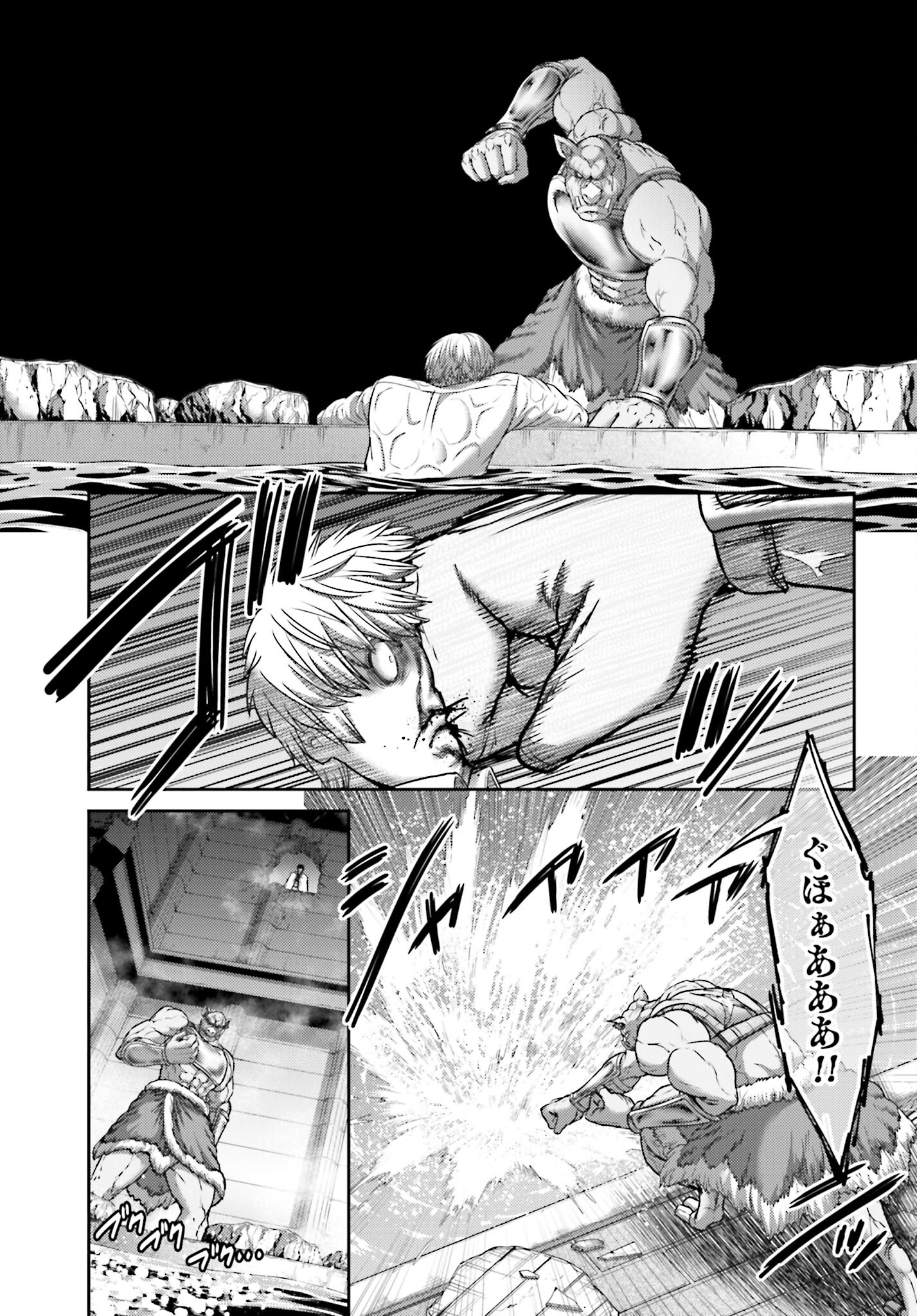 Buta no Fukushuu Chapter 16 35ページ