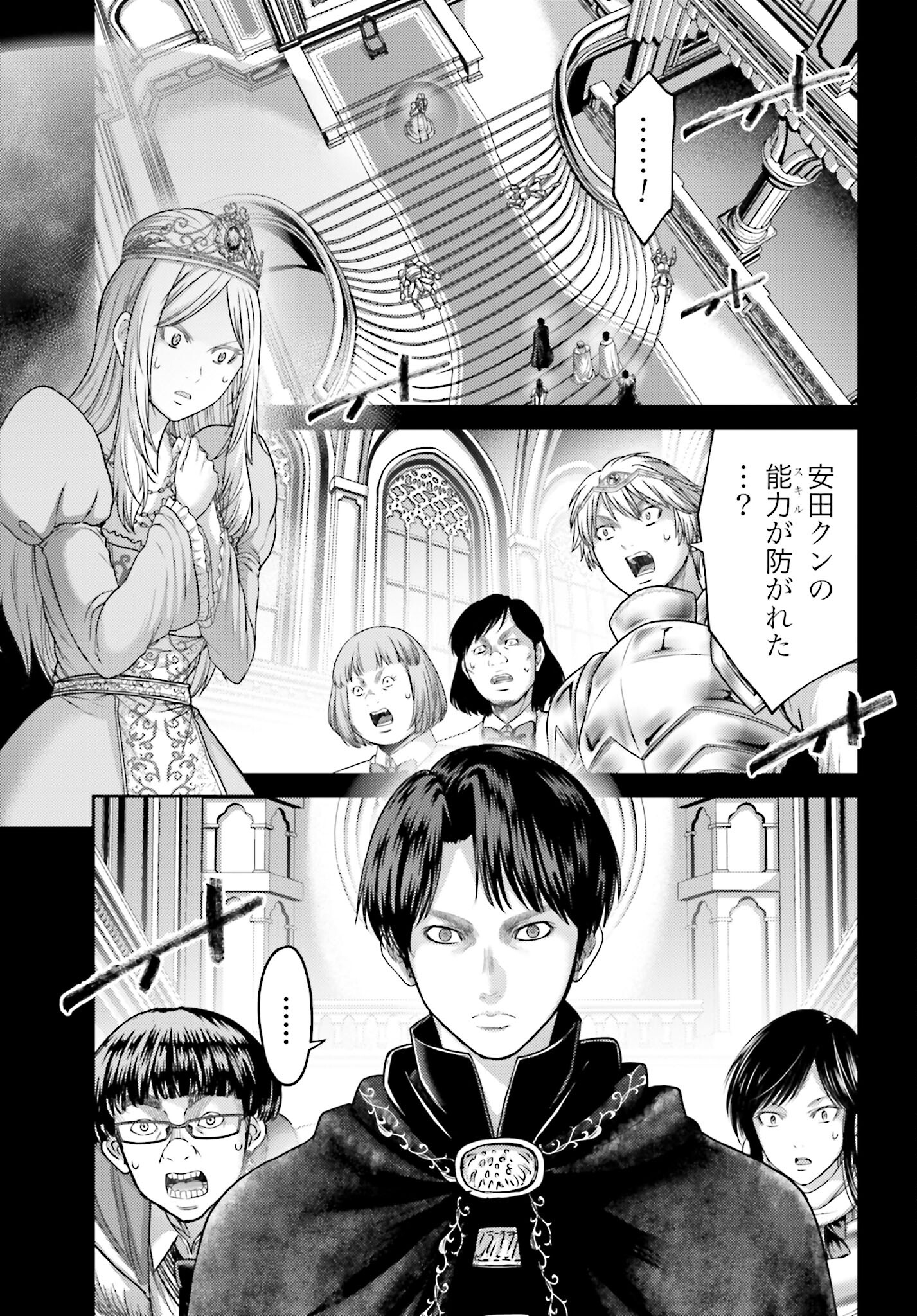 Buta no Fukushuu Chapter 18.1 3ページ