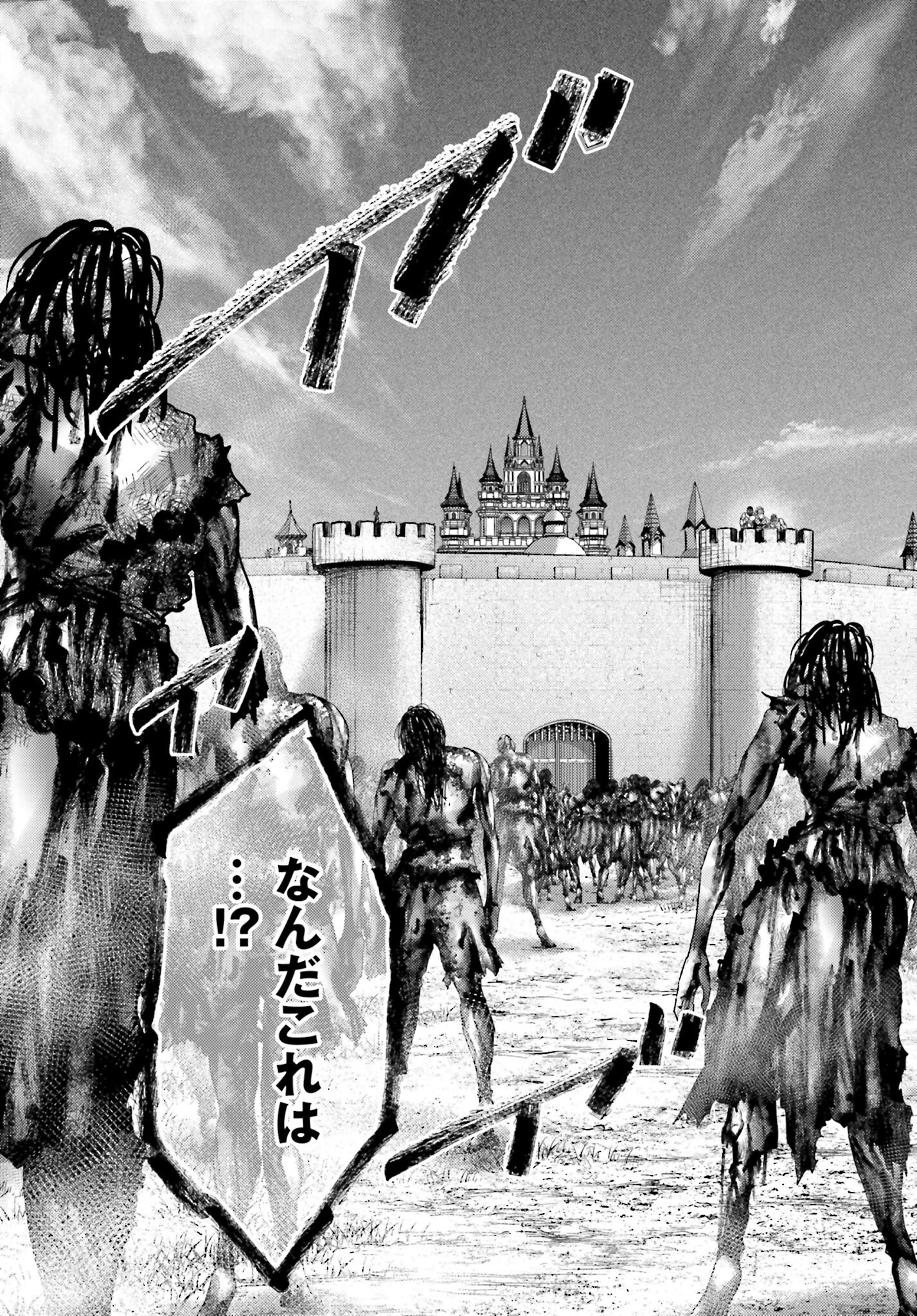 Buta no Fukushuu Chapter 20.1 3ページ