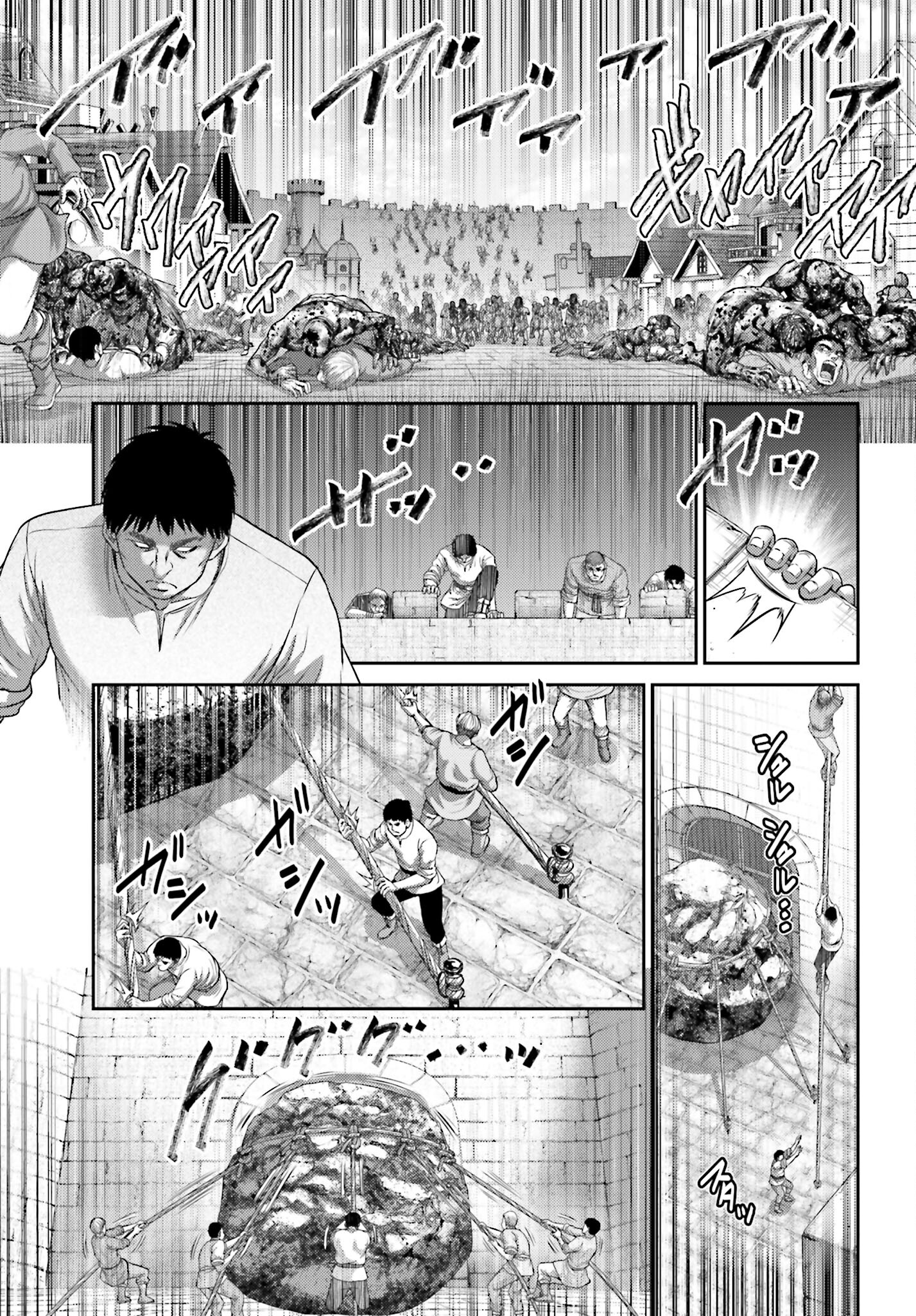 Buta no Fukushuu Chapter 20.1 9ページ