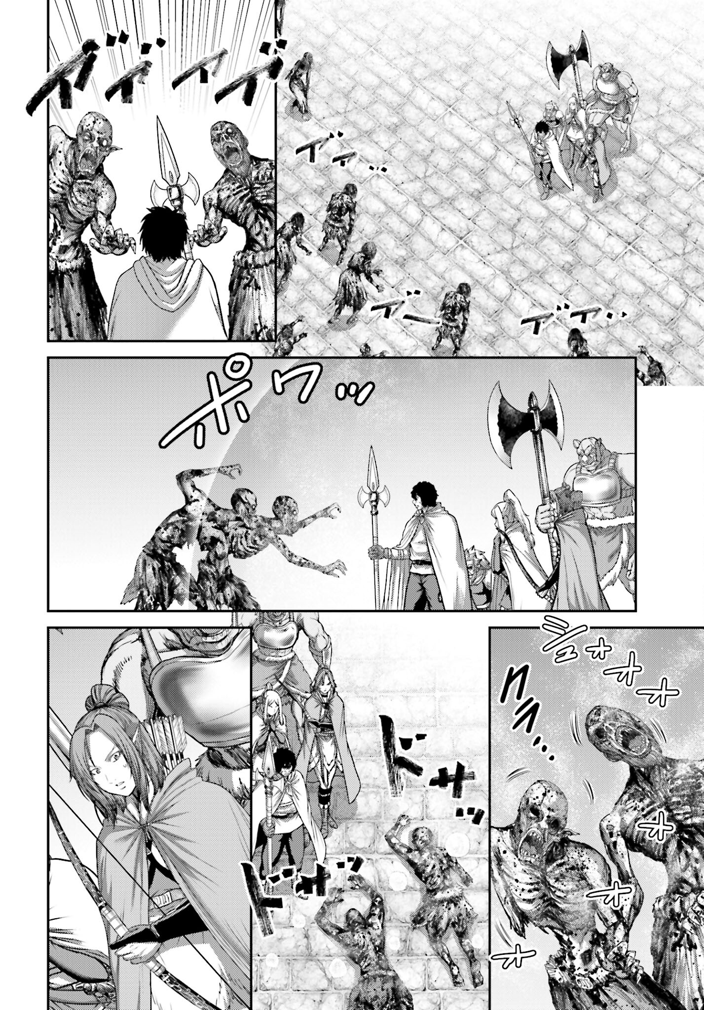 Buta no Fukushuu Chapter 20.2 18ページ