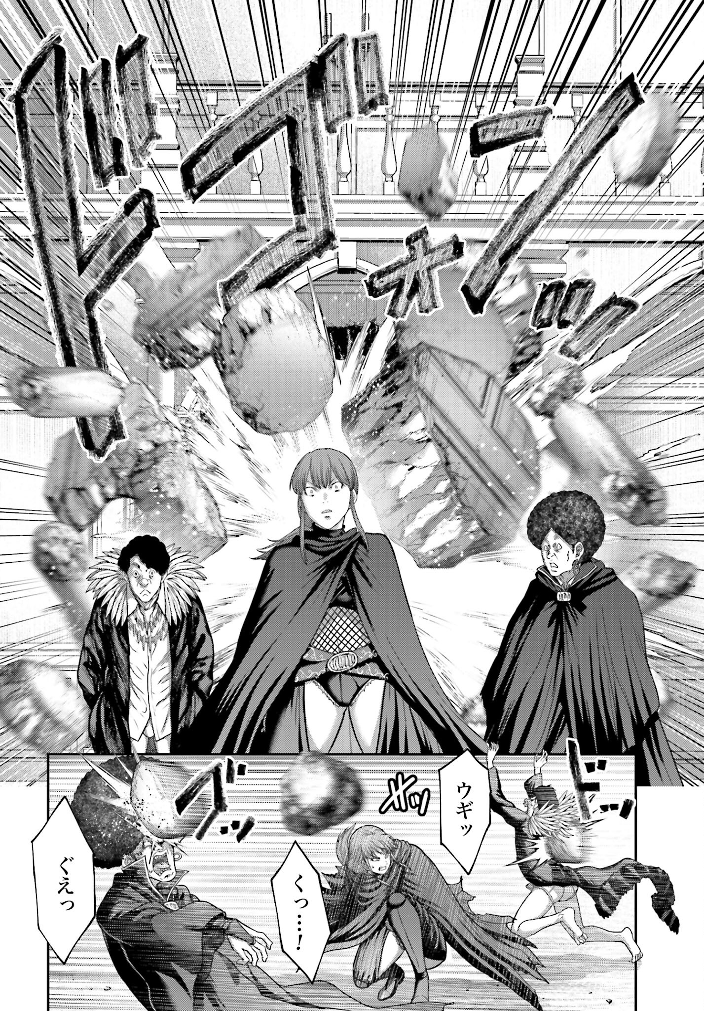 Buta no Fukushuu Chapter 21.1 16ページ