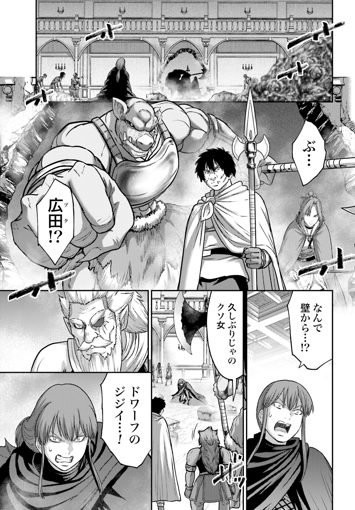 Buta no Fukushuu Chapter 21.1 17ページ