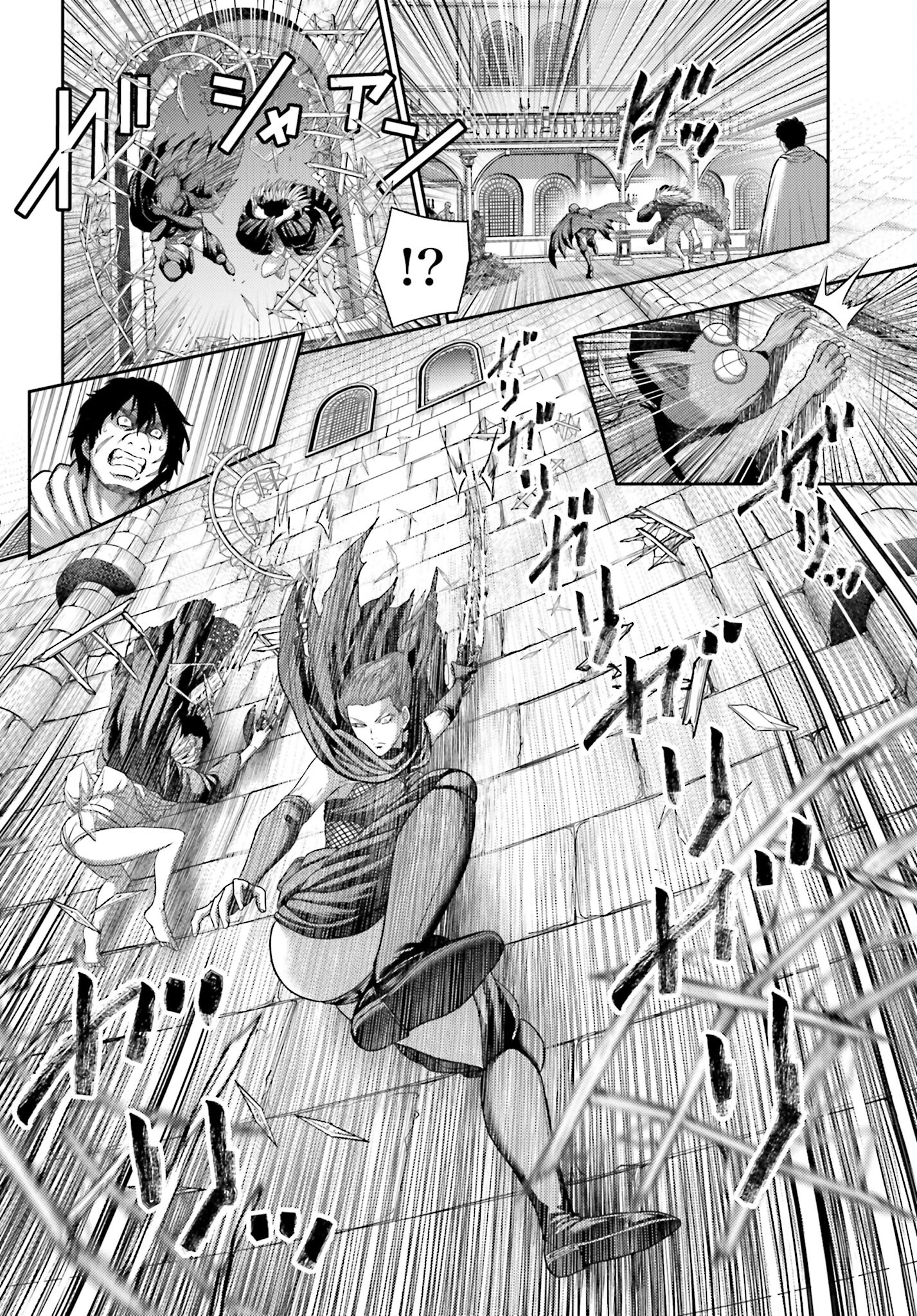 Buta no Fukushuu Chapter 21.1 20ページ