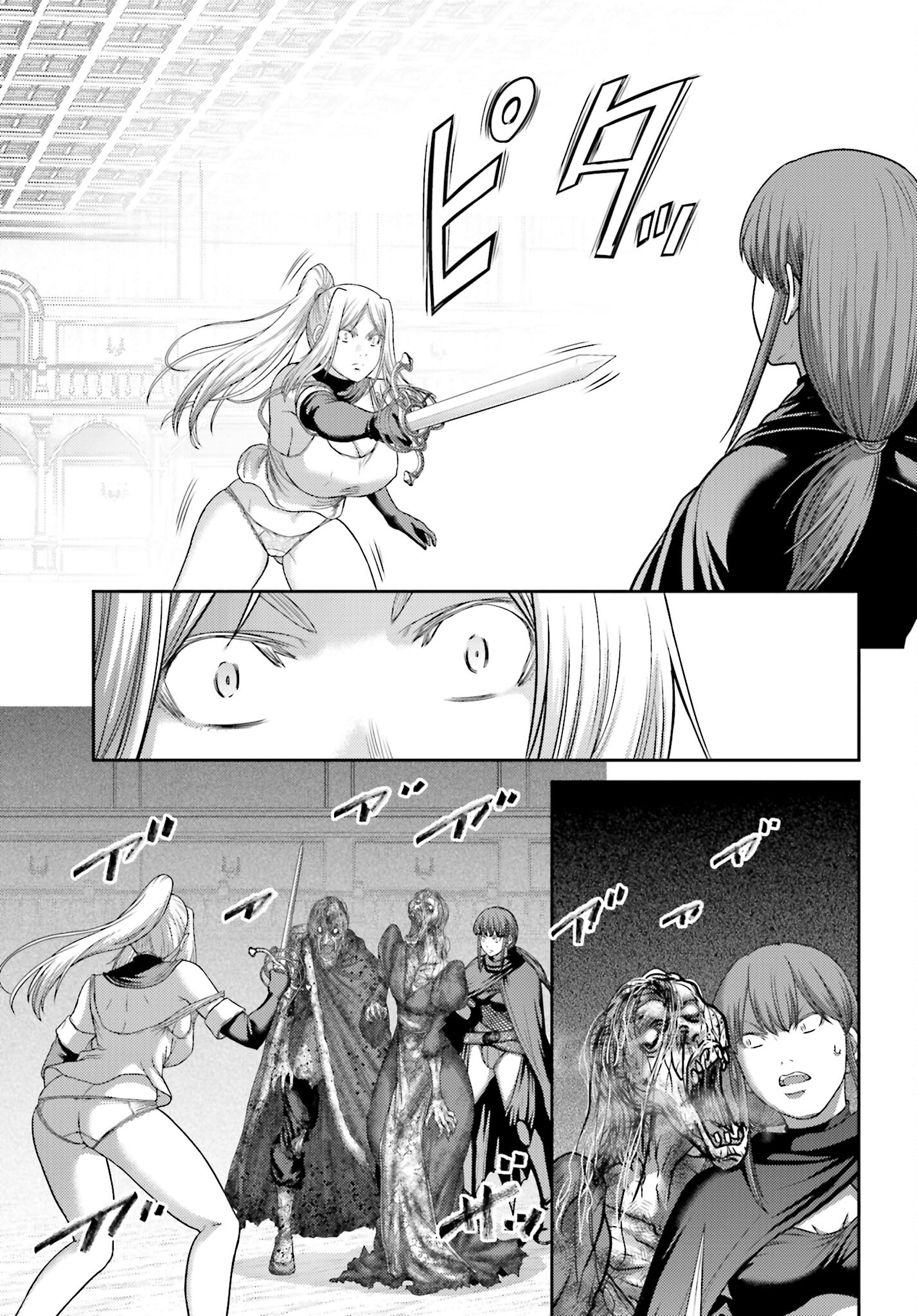 Buta no Fukushuu Chapter 21.1 7ページ