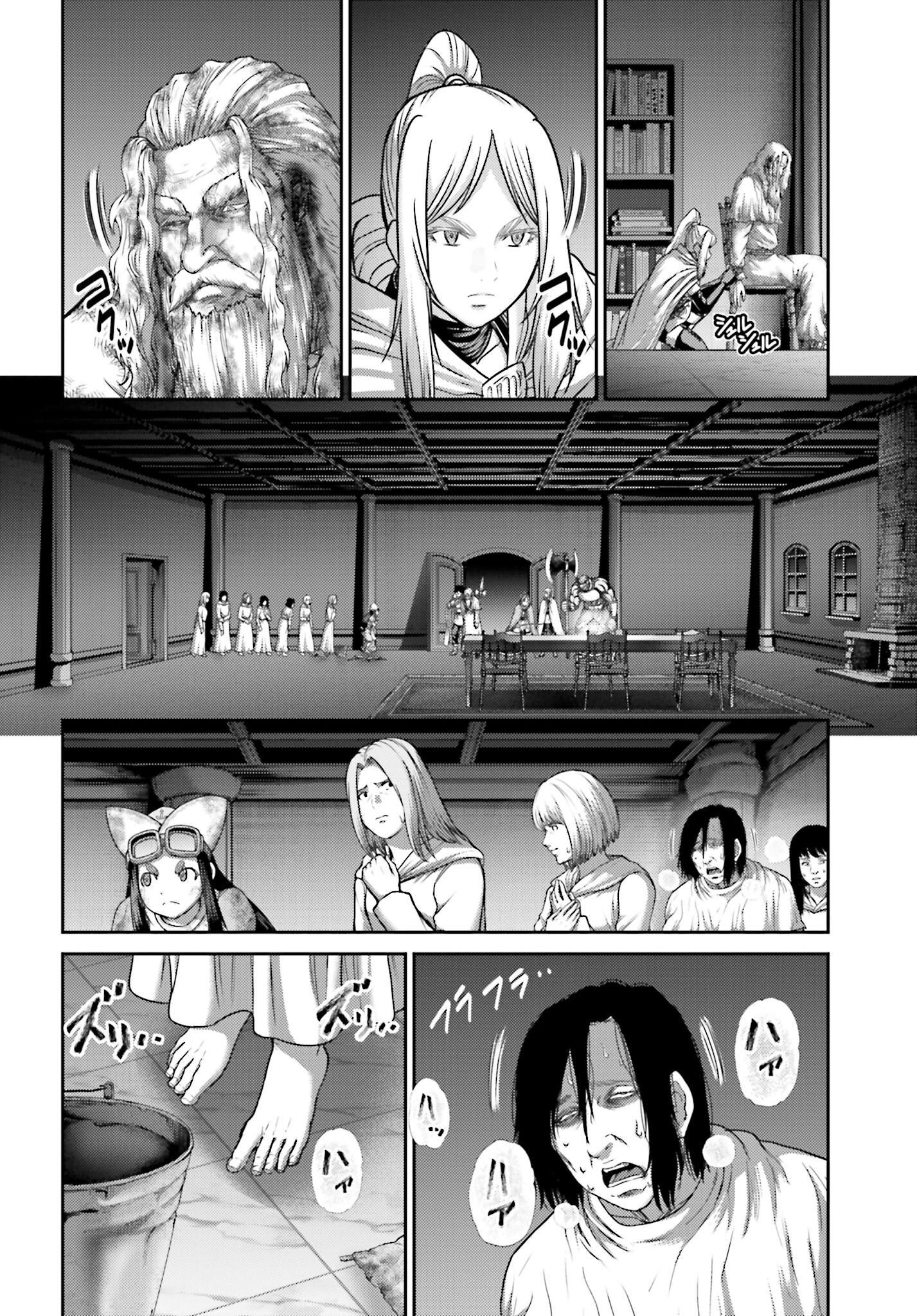 Buta no Fukushuu Chapter 23.2 12ページ