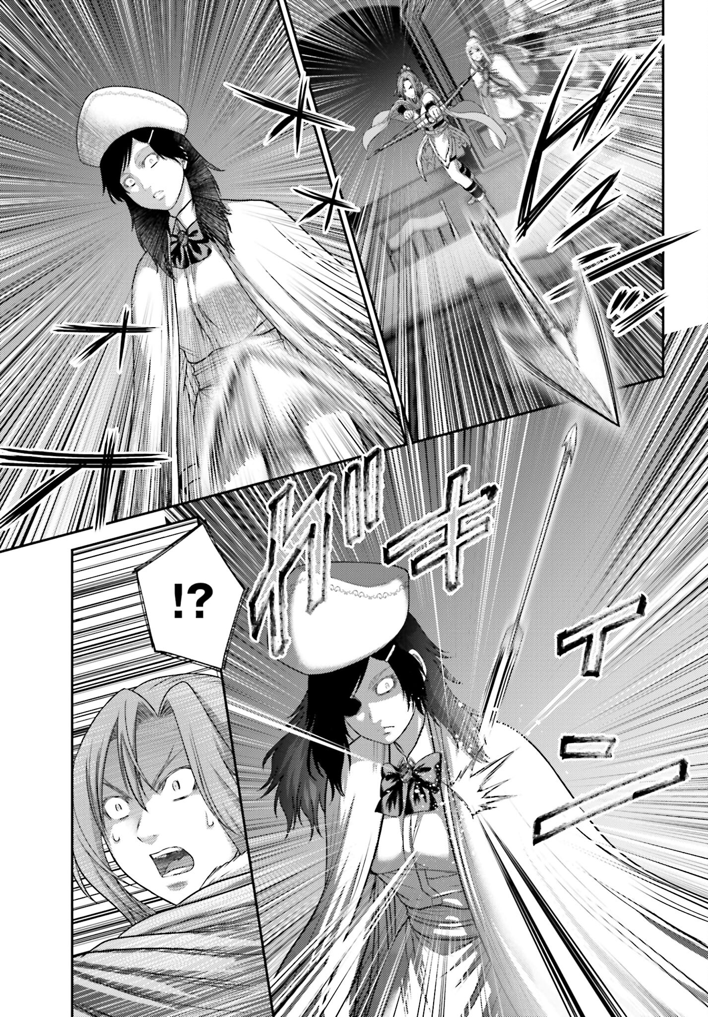 Buta no Fukushuu Chapter 23.2 15ページ