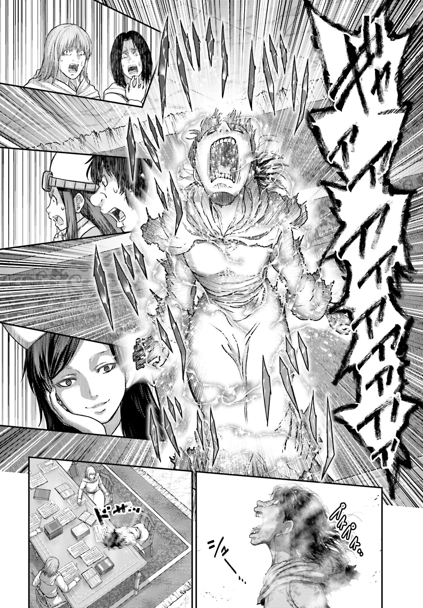 Buta no Fukushuu Chapter 23.2 4ページ