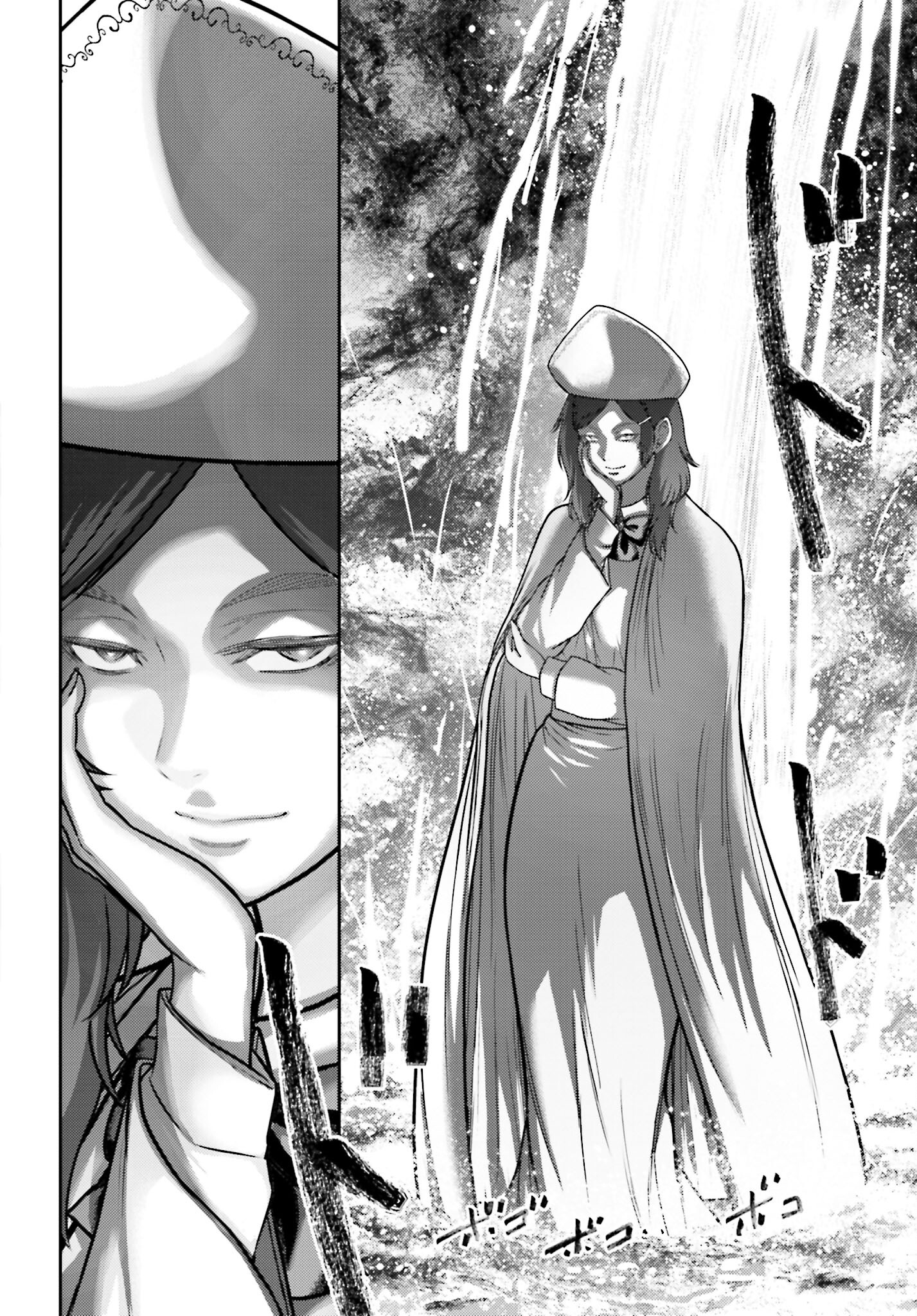 Buta no Fukushuu Chapter 24.2 8ページ
