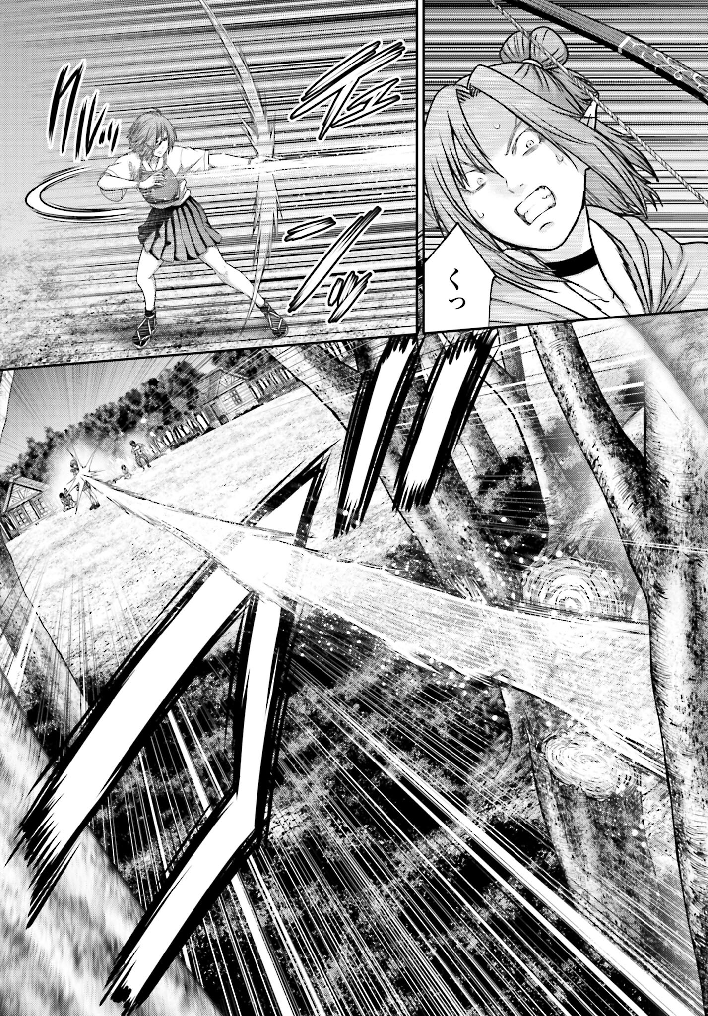 Buta no Fukushuu Chapter 26.2 3ページ
