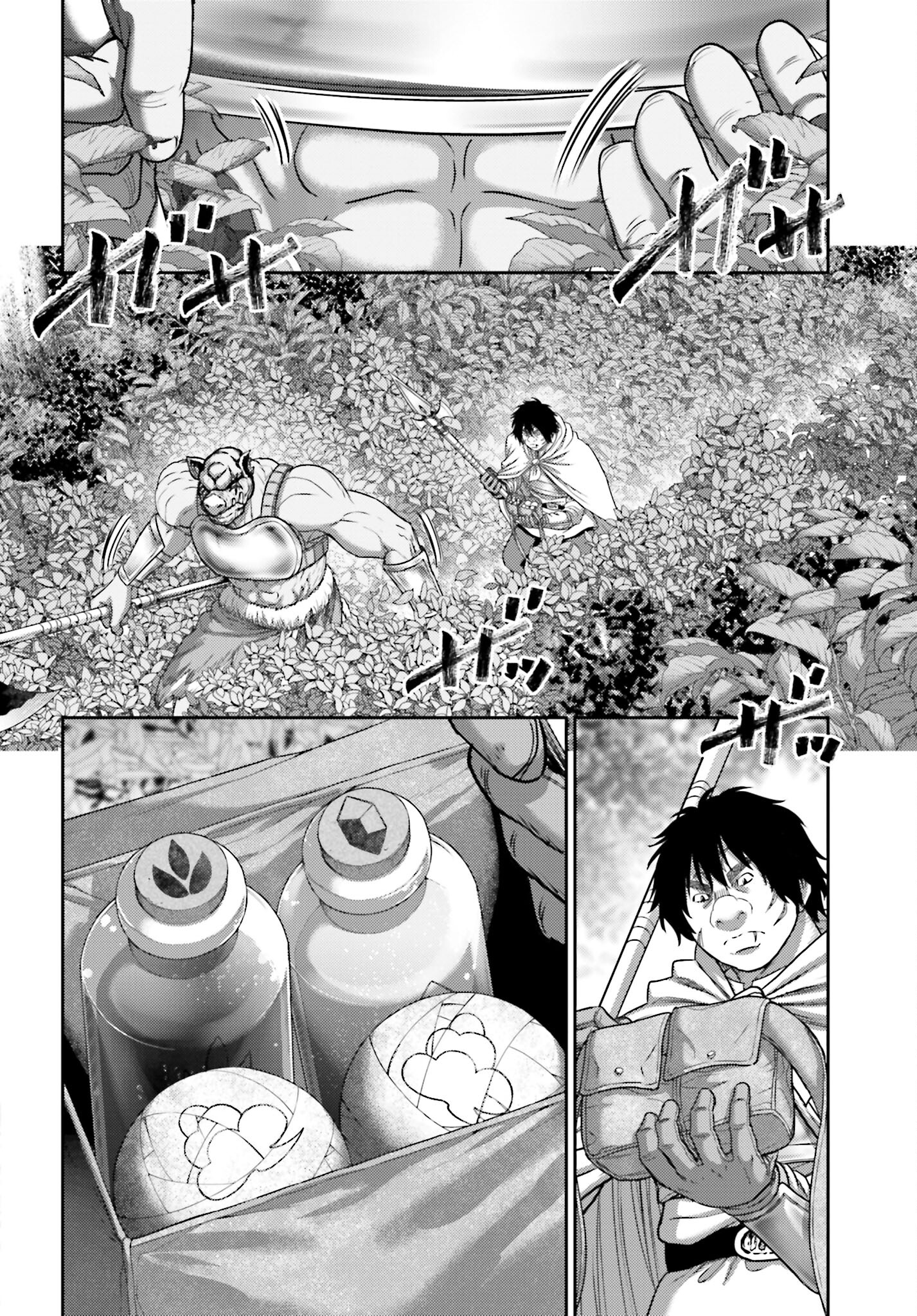 Buta no Fukushuu Chapter 27.1 12ページ