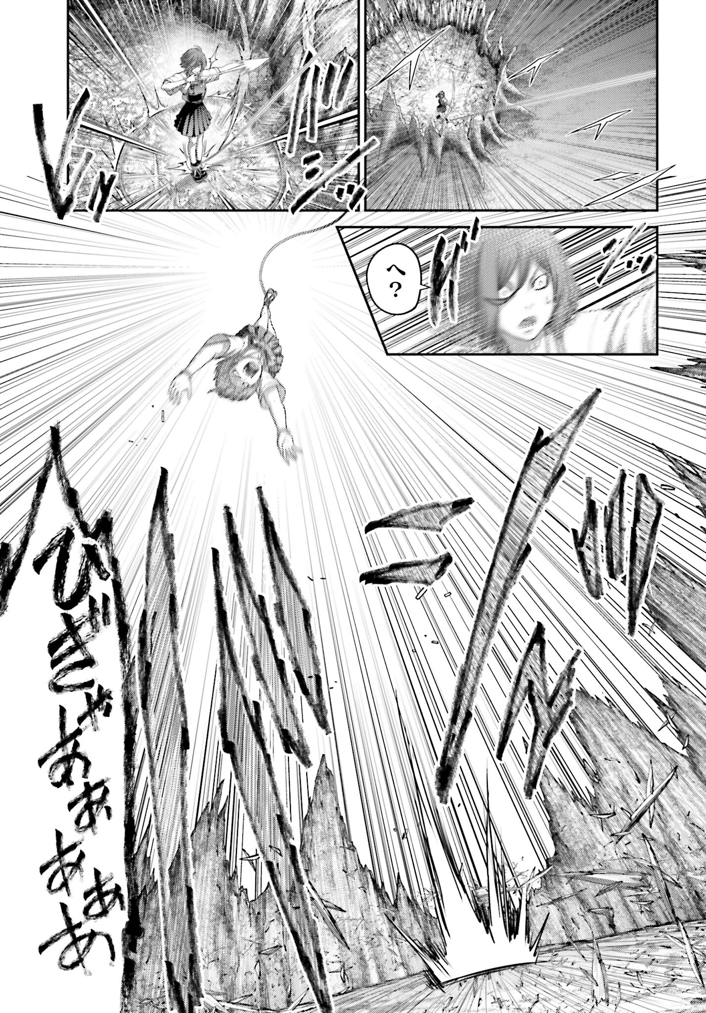 Buta no Fukushuu Chapter 28.1 13ページ