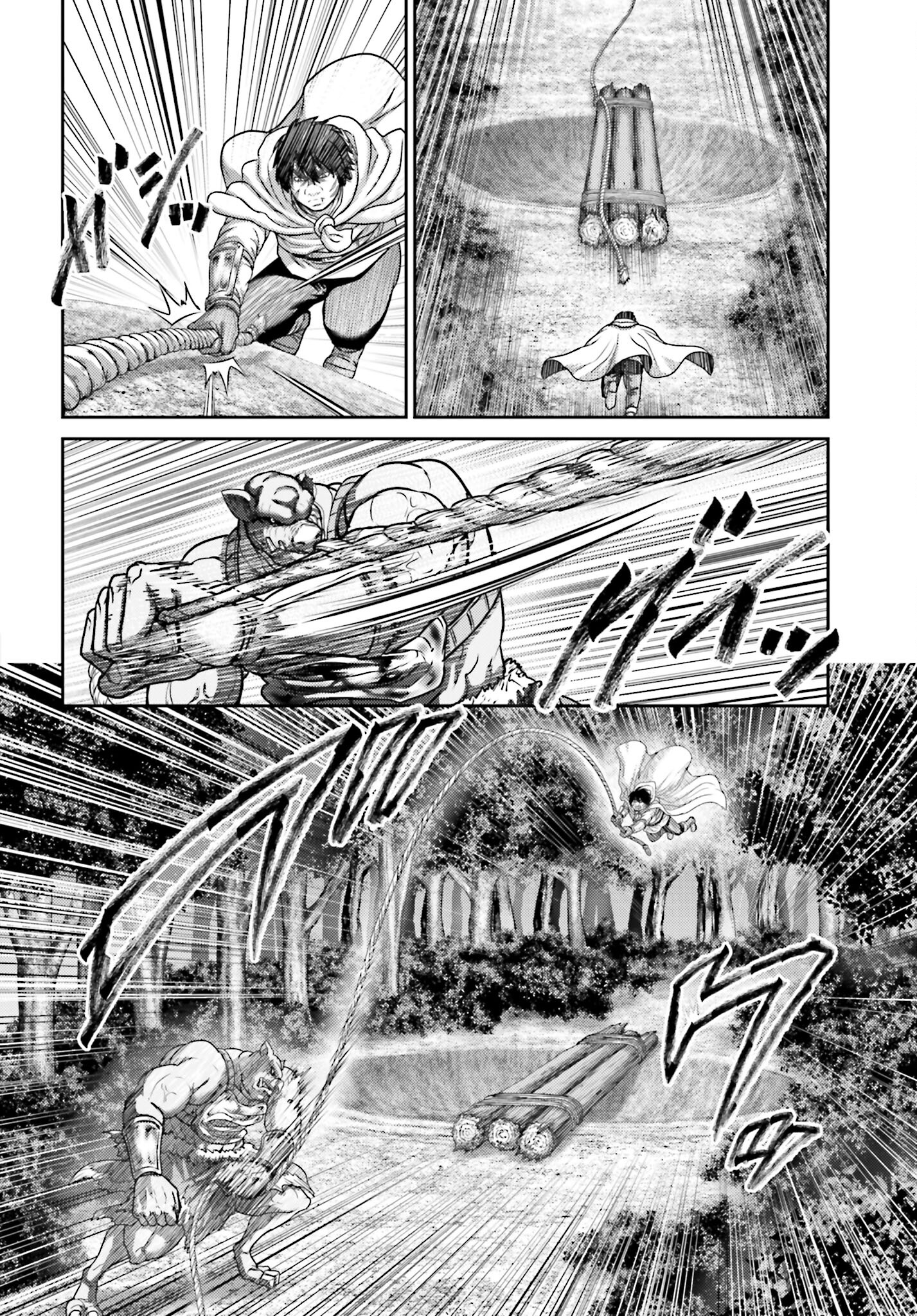 Buta no Fukushuu Chapter 28.2 8ページ