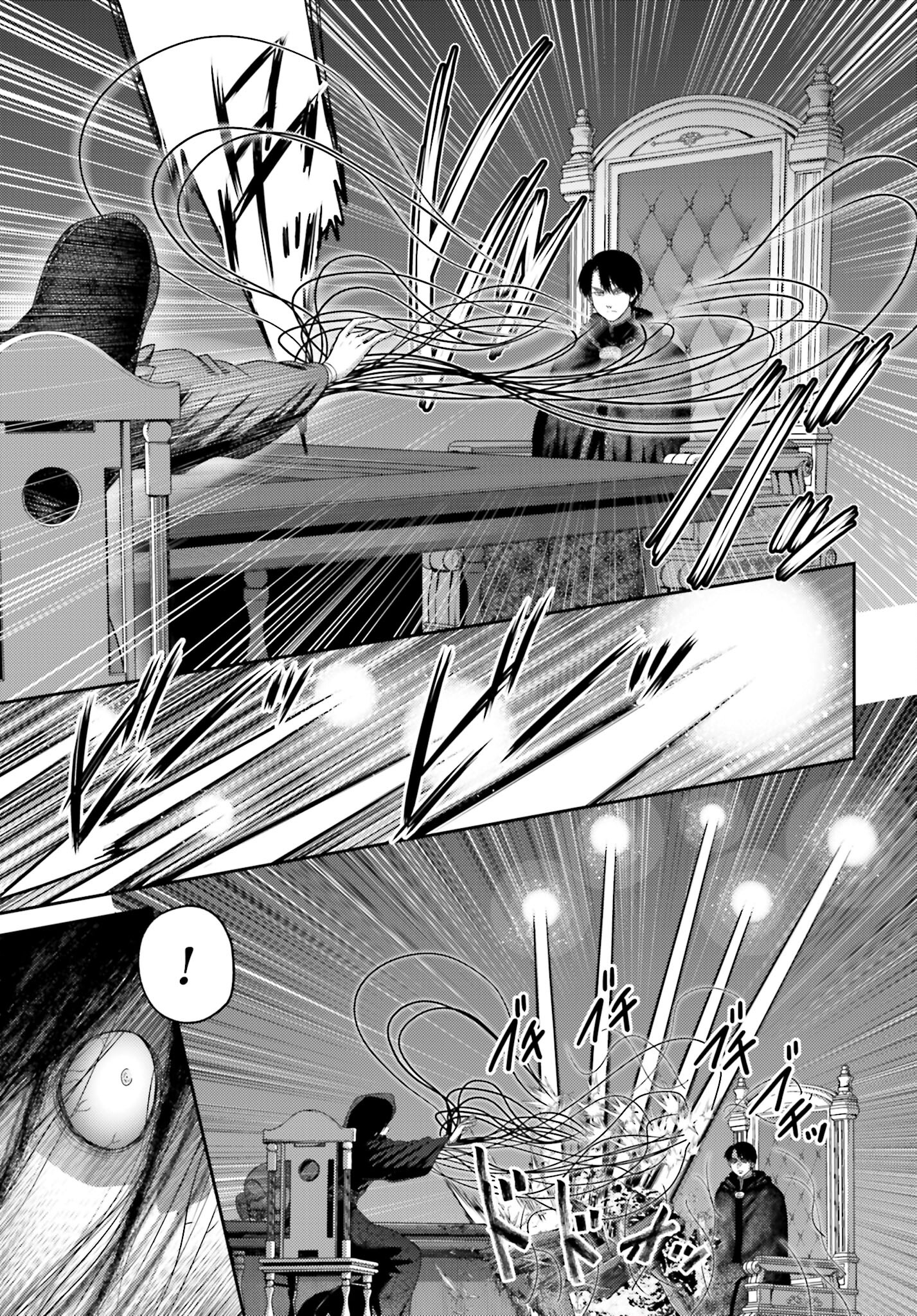 Buta no Fukushuu Chapter 29 13ページ