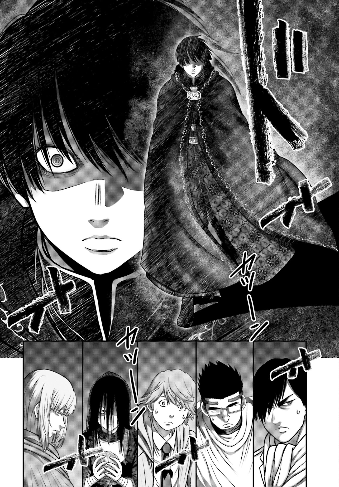 Buta no Fukushuu Chapter 29 6ページ