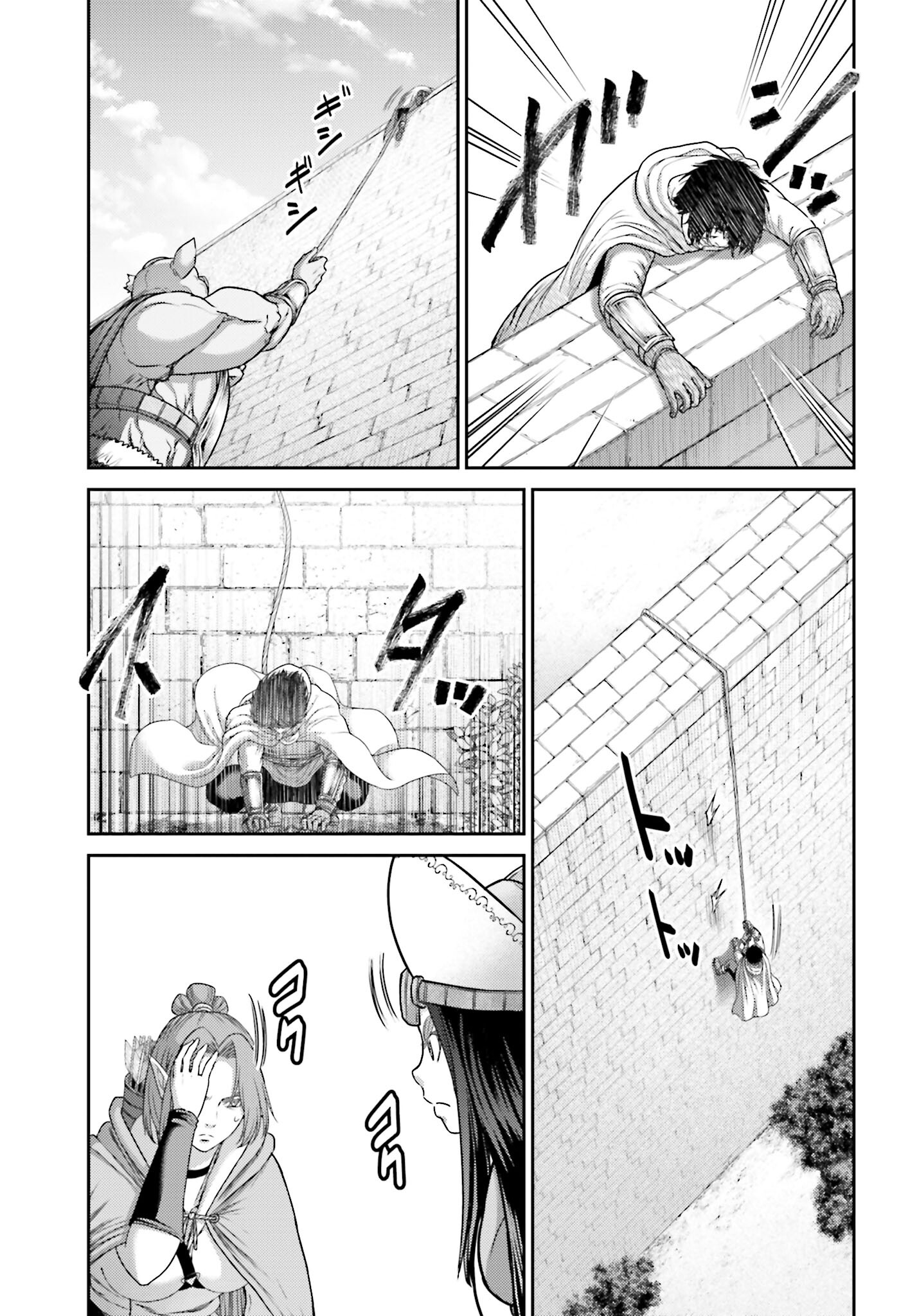 Buta no Fukushuu Chapter 32.2 7ページ