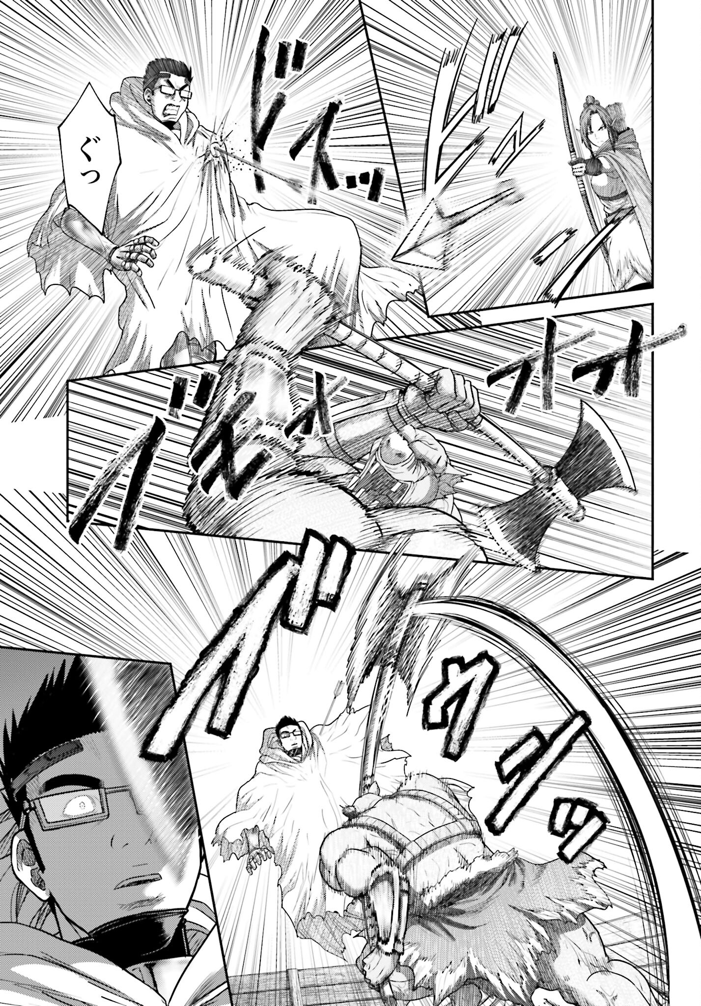 Buta no Fukushuu Chapter 34 13ページ