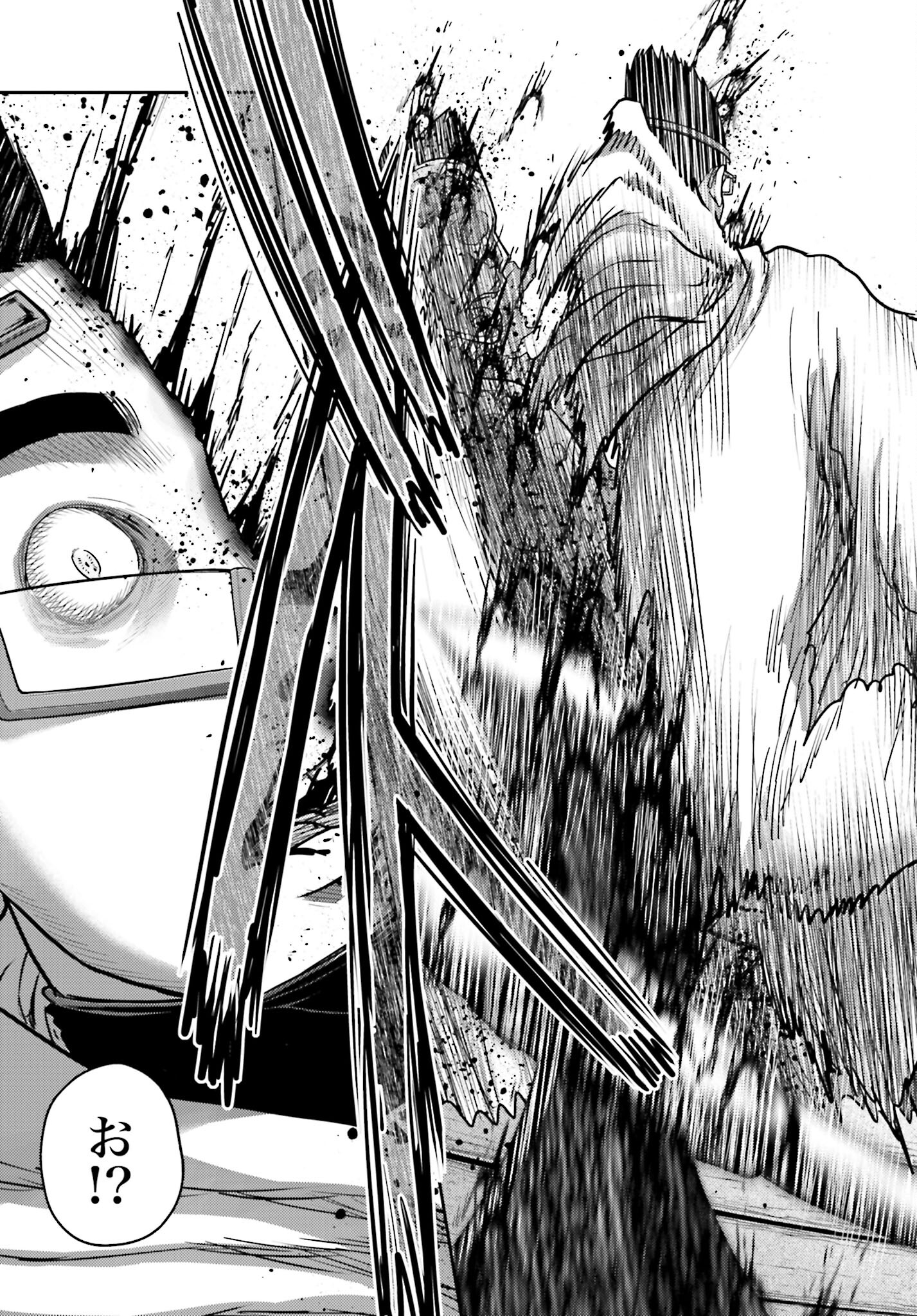 Buta no Fukushuu Chapter 34 15ページ