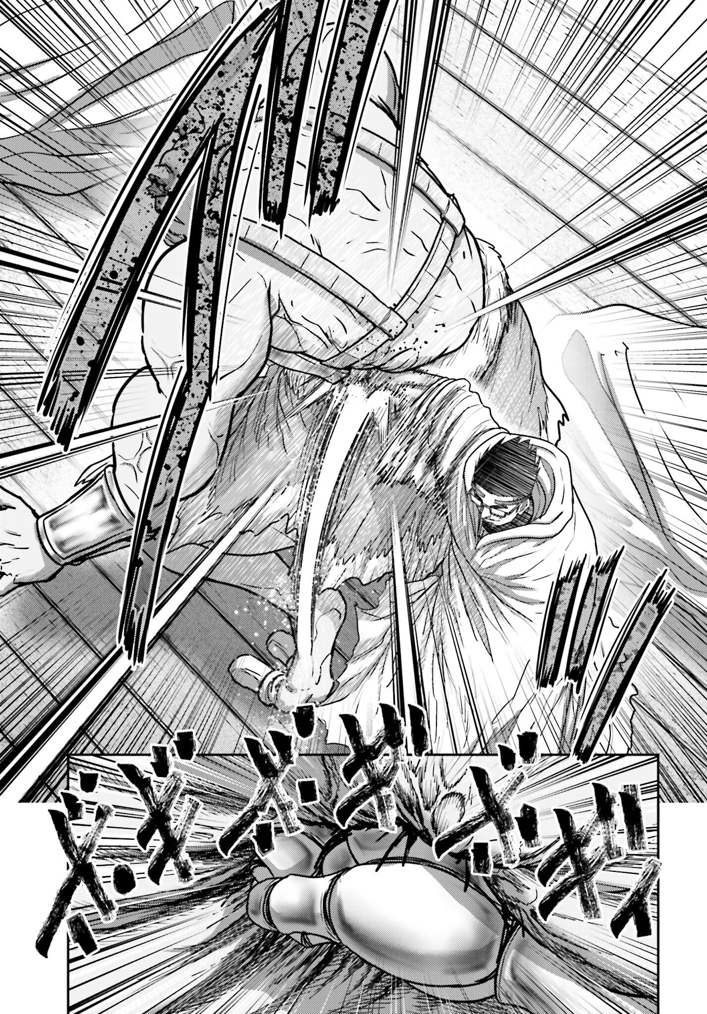 Buta no Fukushuu Chapter 34 19ページ