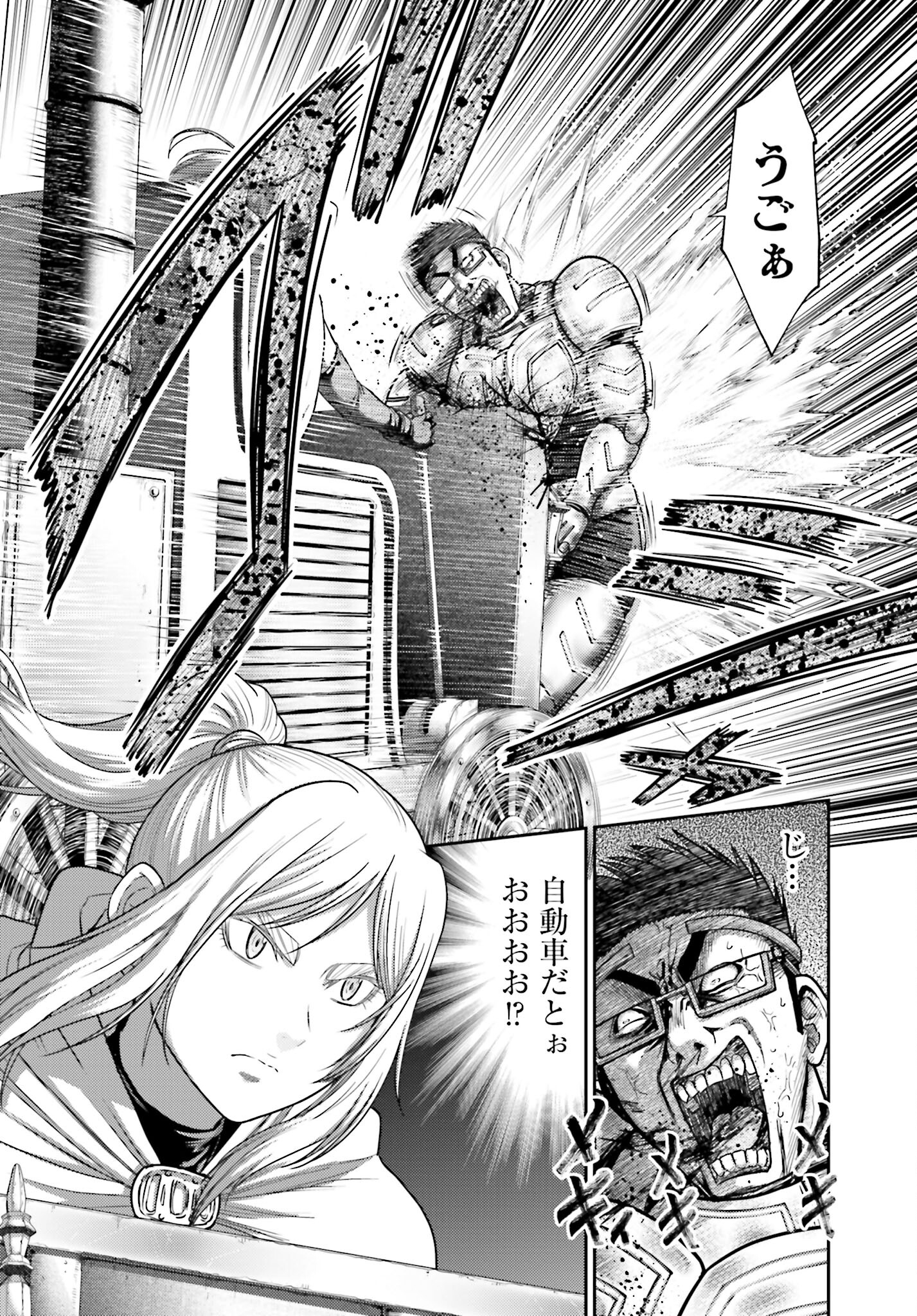 Buta no Fukushuu Chapter 35 16ページ