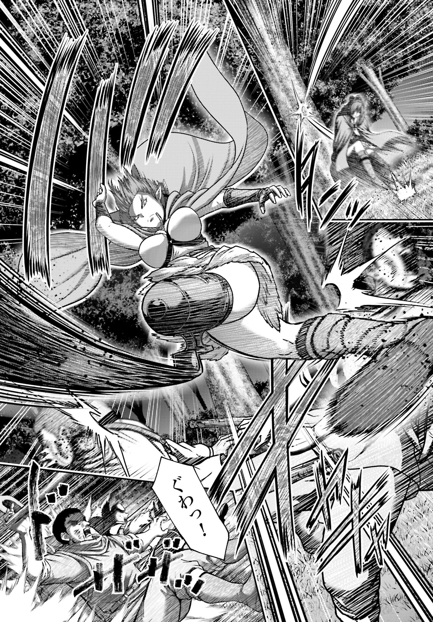 Buta no Fukushuu Chapter 44.1 17ページ