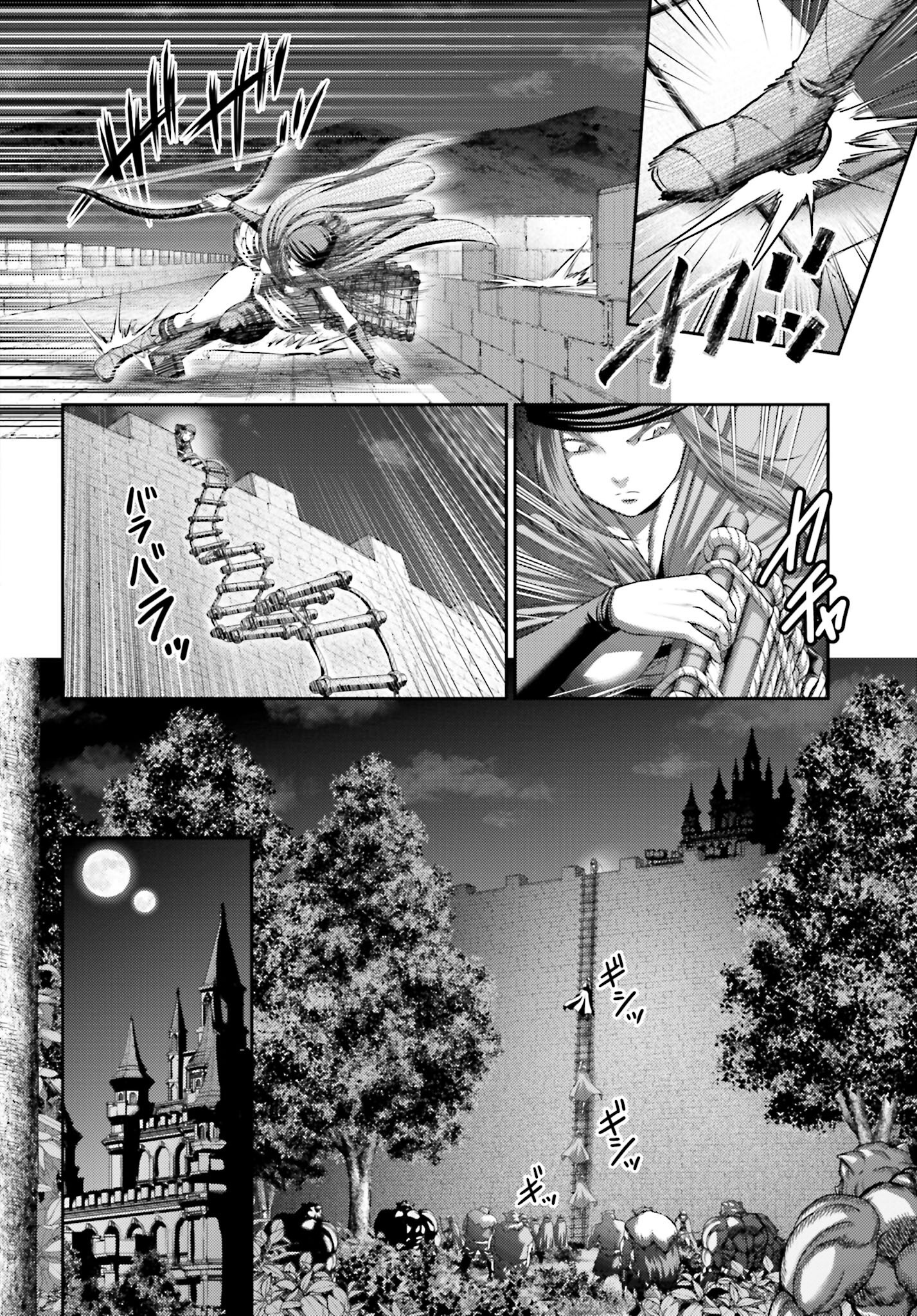 Buta no Fukushuu Chapter 45.1 4ページ