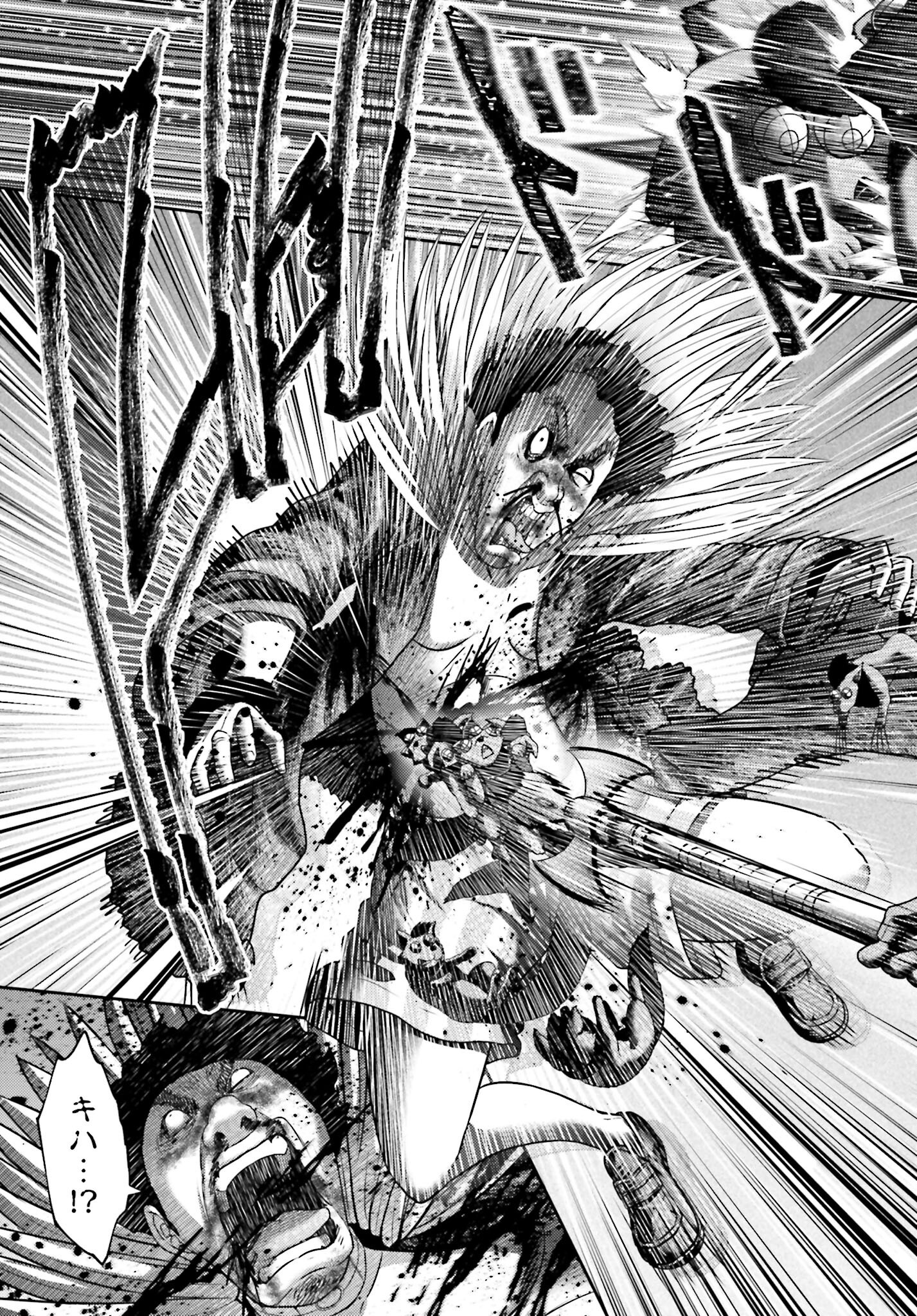 Buta no Fukushuu Chapter 46.2 15ページ