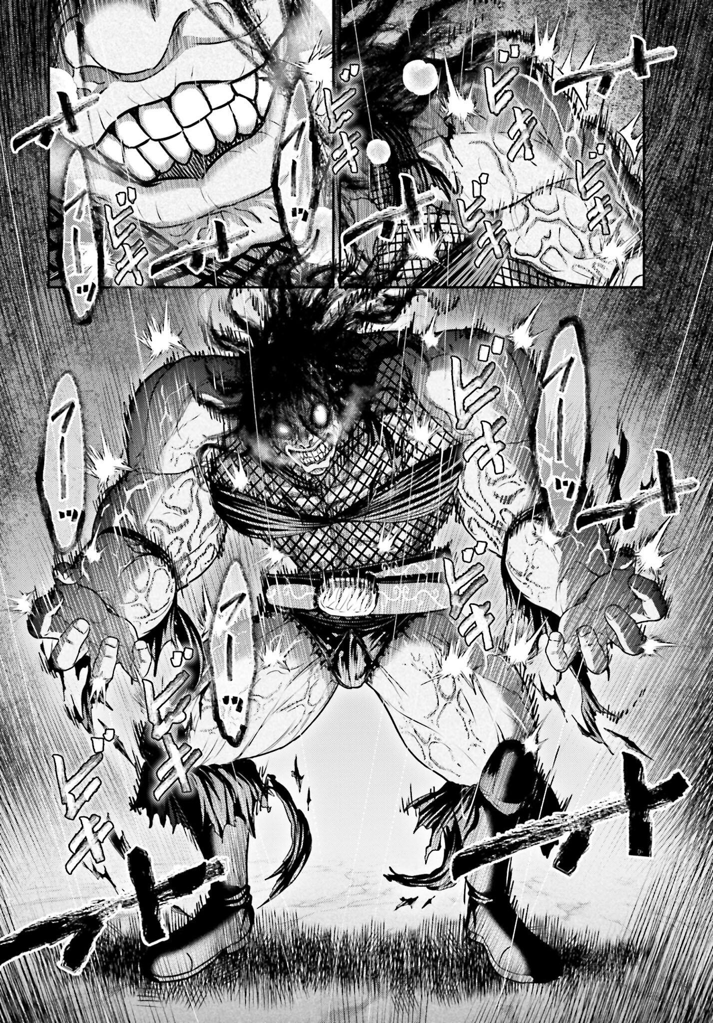 Buta no Fukushuu Chapter 47.1 18ページ