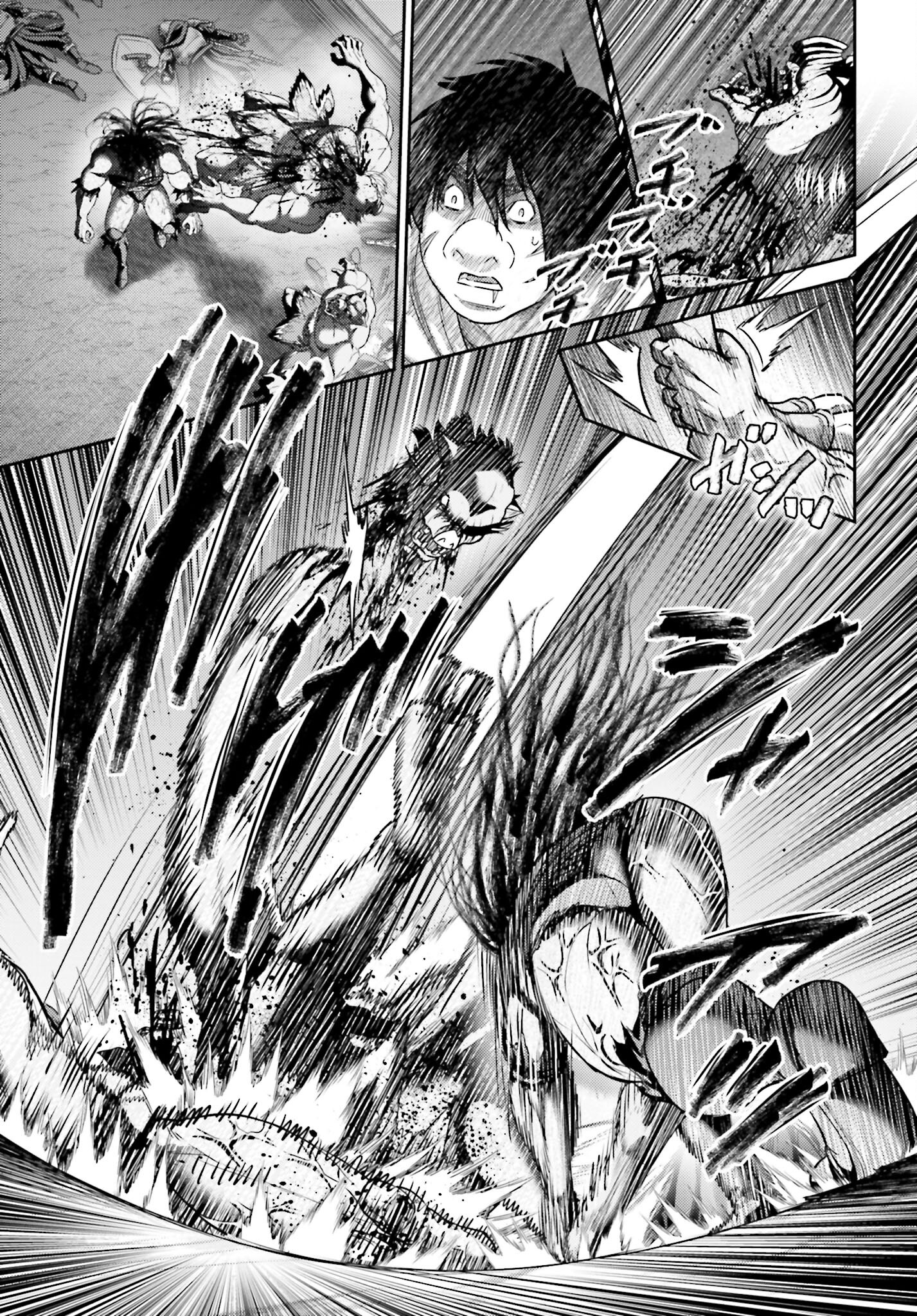 Buta no Fukushuu Chapter 47.1 21ページ