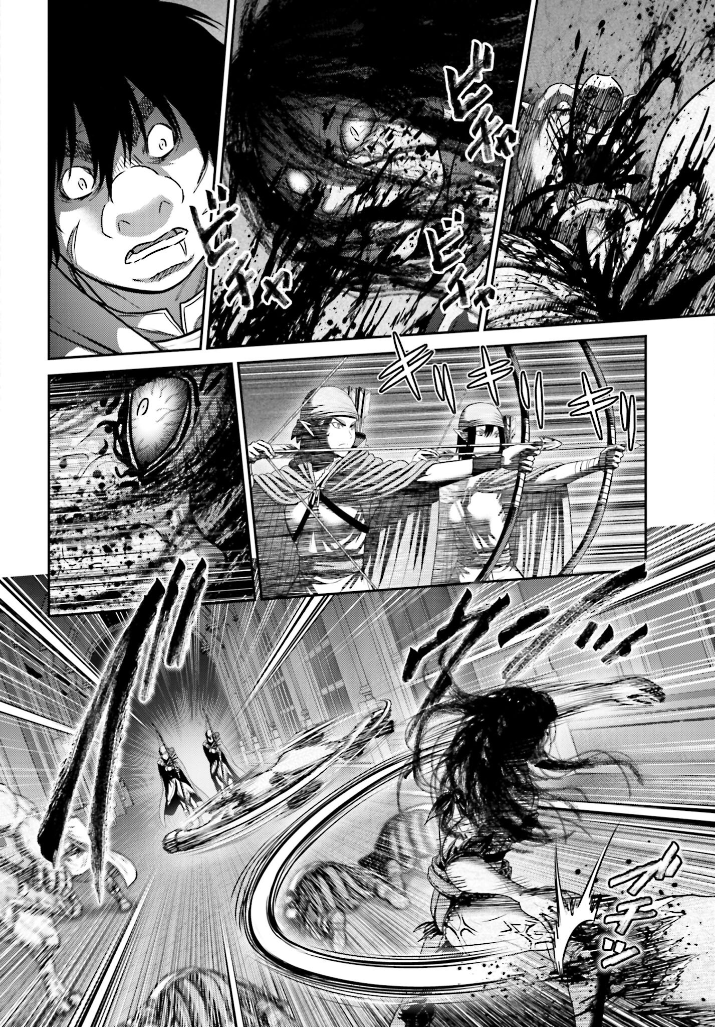 Buta no Fukushuu Chapter 47.1 22ページ