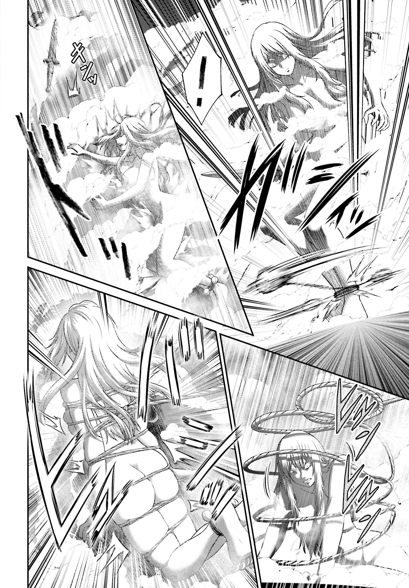 Buta no Fukushuu Chapter 47.1 8ページ