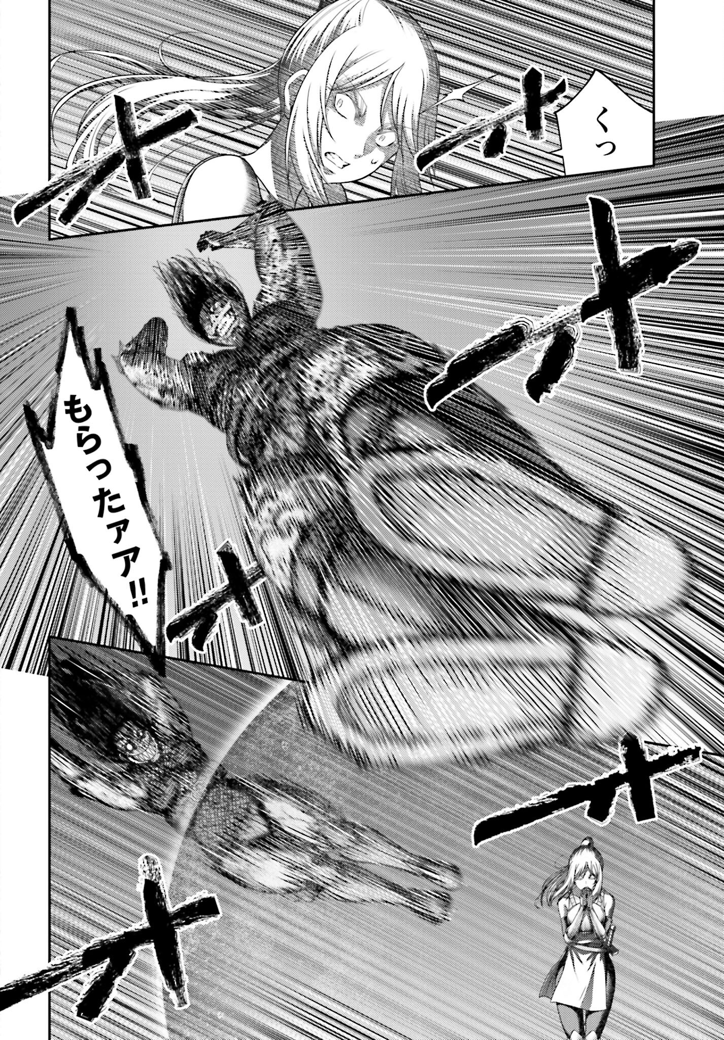 Buta no Fukushuu Chapter 47.2 14ページ