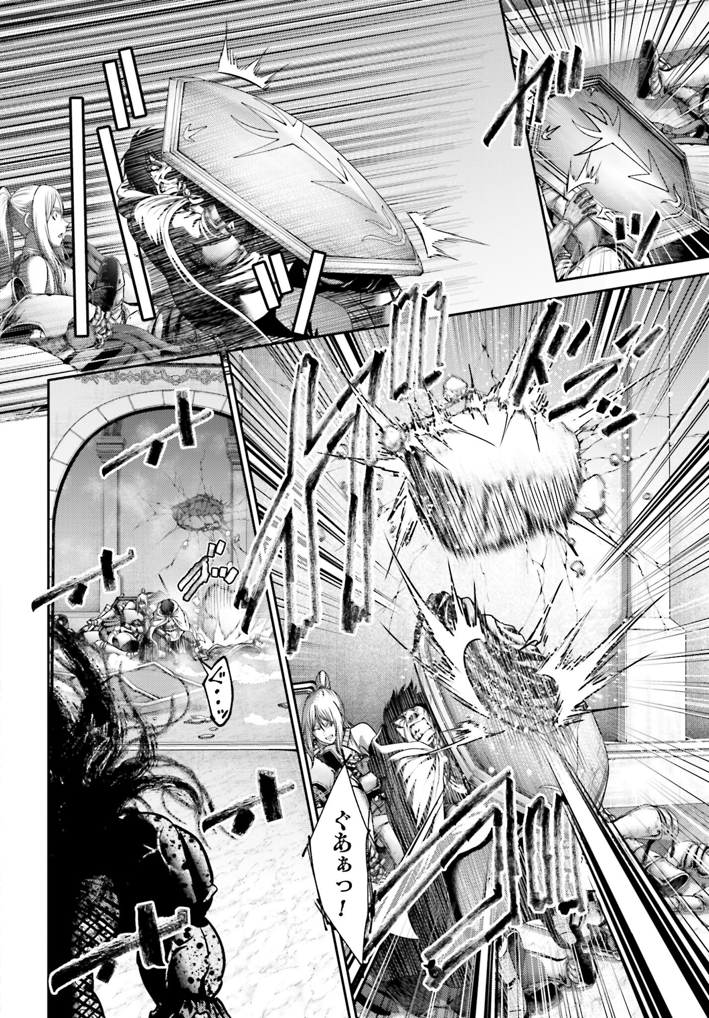 Buta no Fukushuu Chapter 48 2ページ