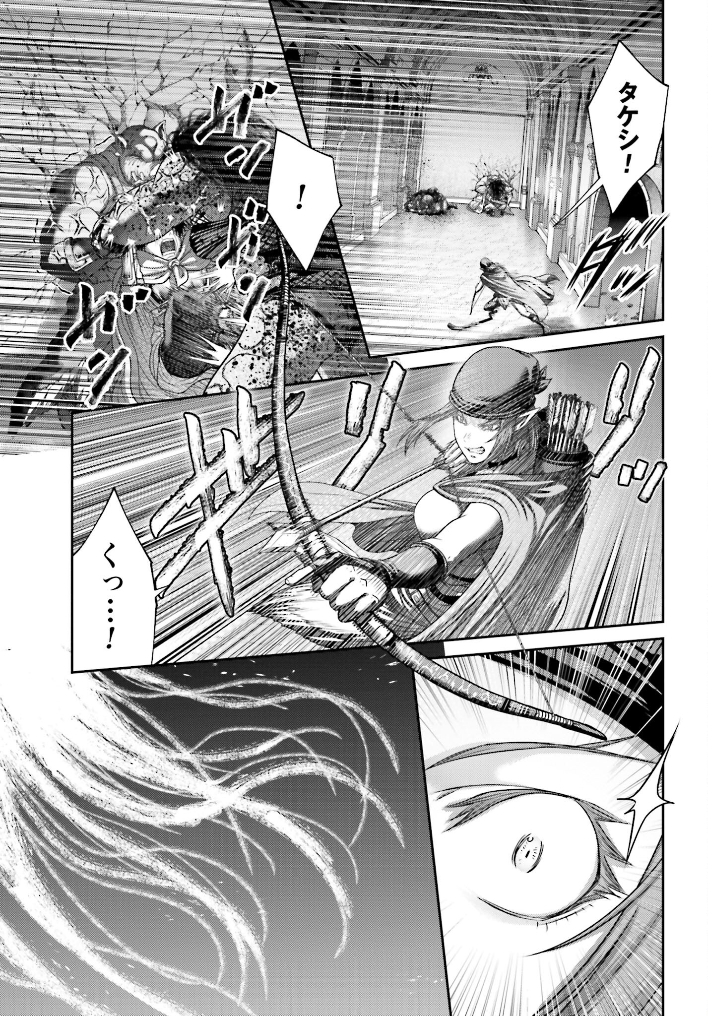 Buta no Fukushuu Chapter 48 13ページ