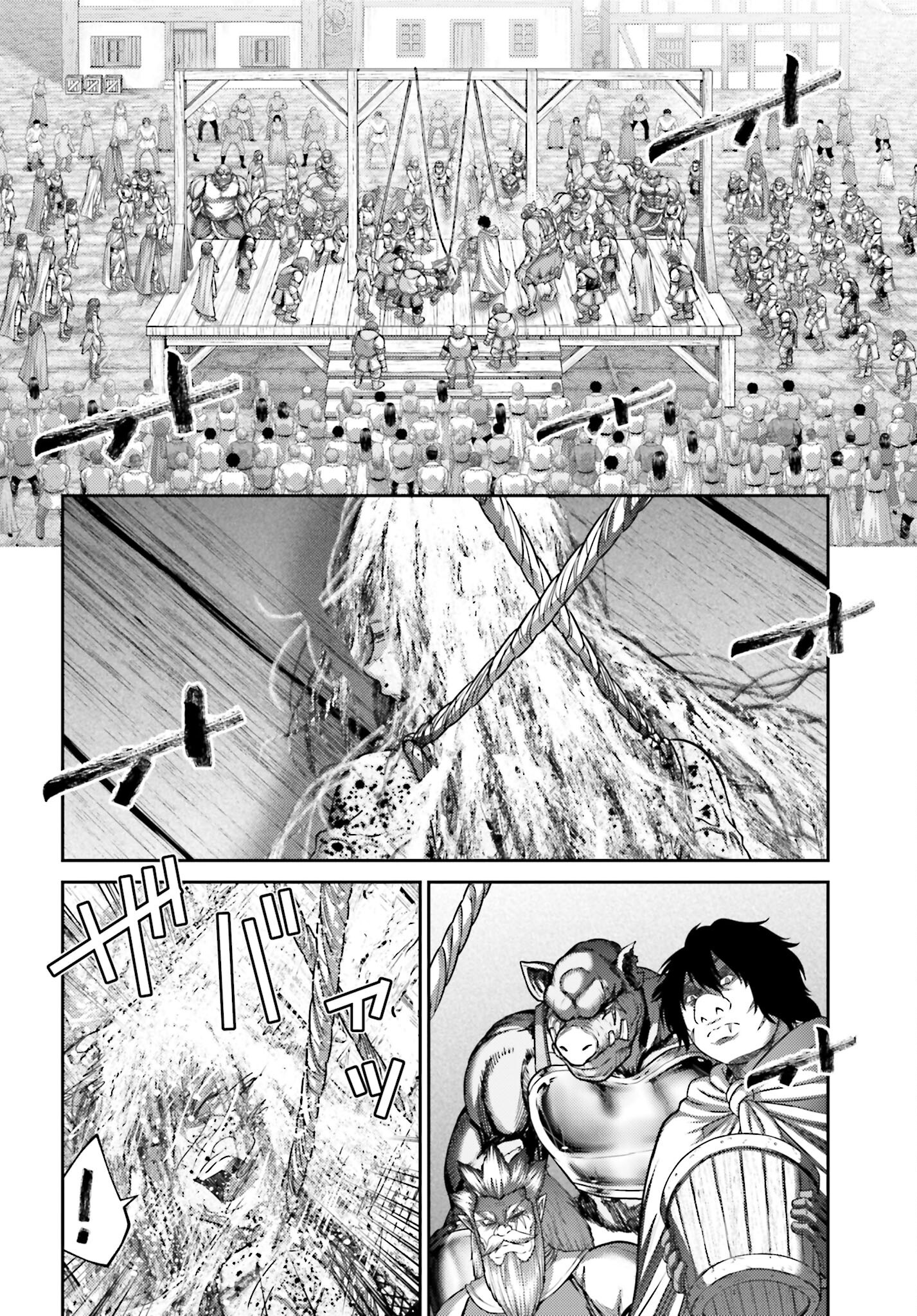 Buta no Fukushuu Chapter 48 20ページ