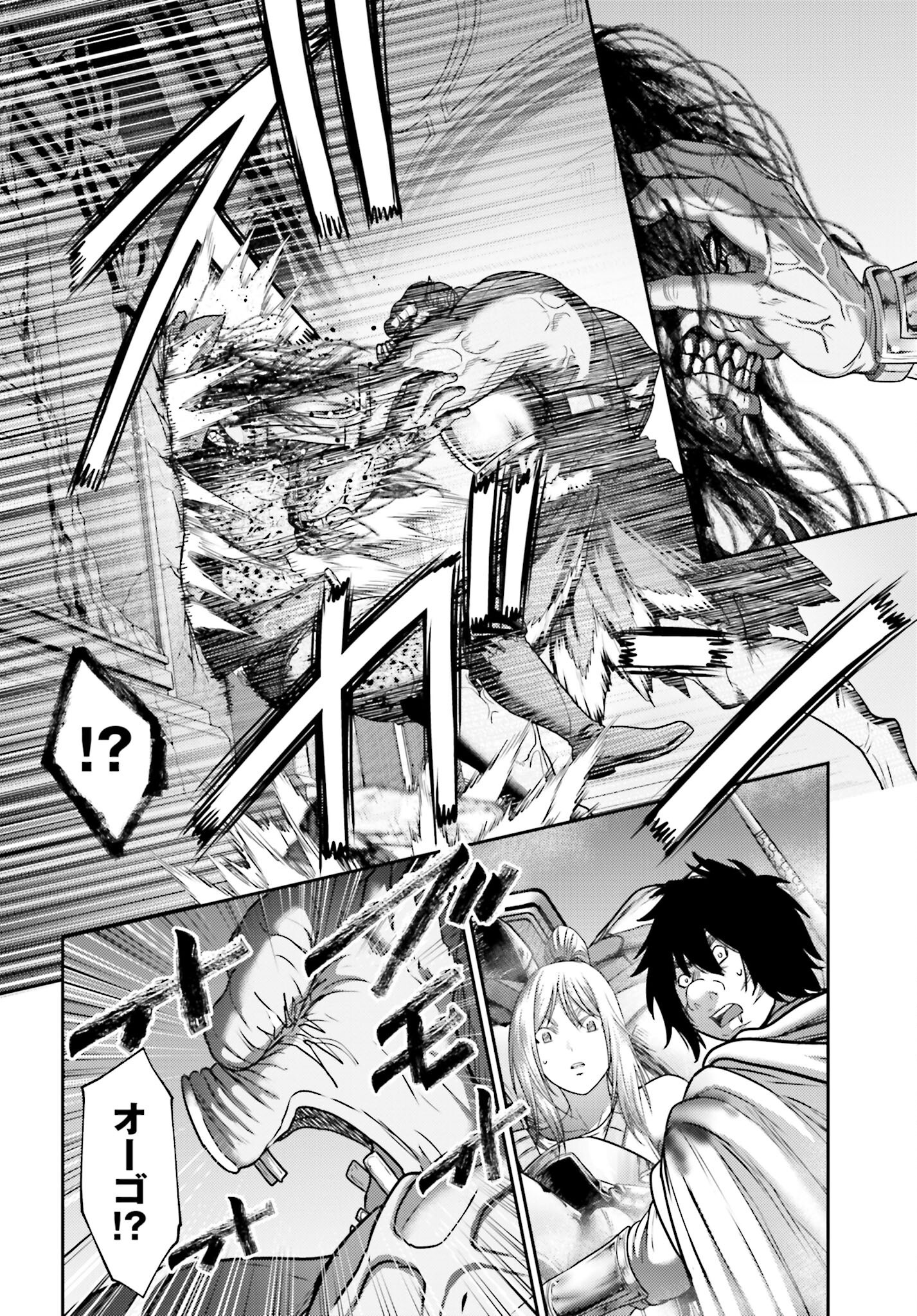 Buta no Fukushuu Chapter 48 4ページ