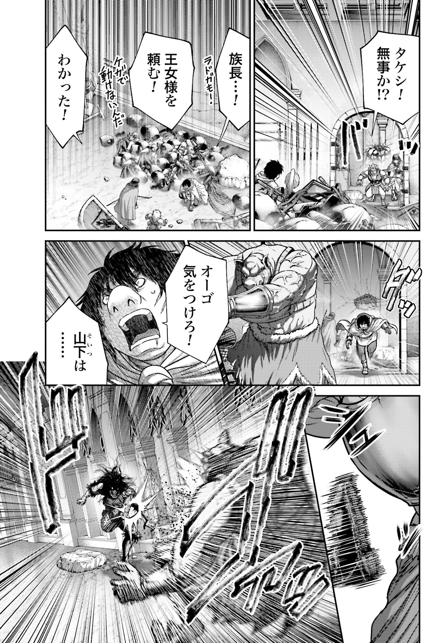Buta no Fukushuu Chapter 48 5ページ