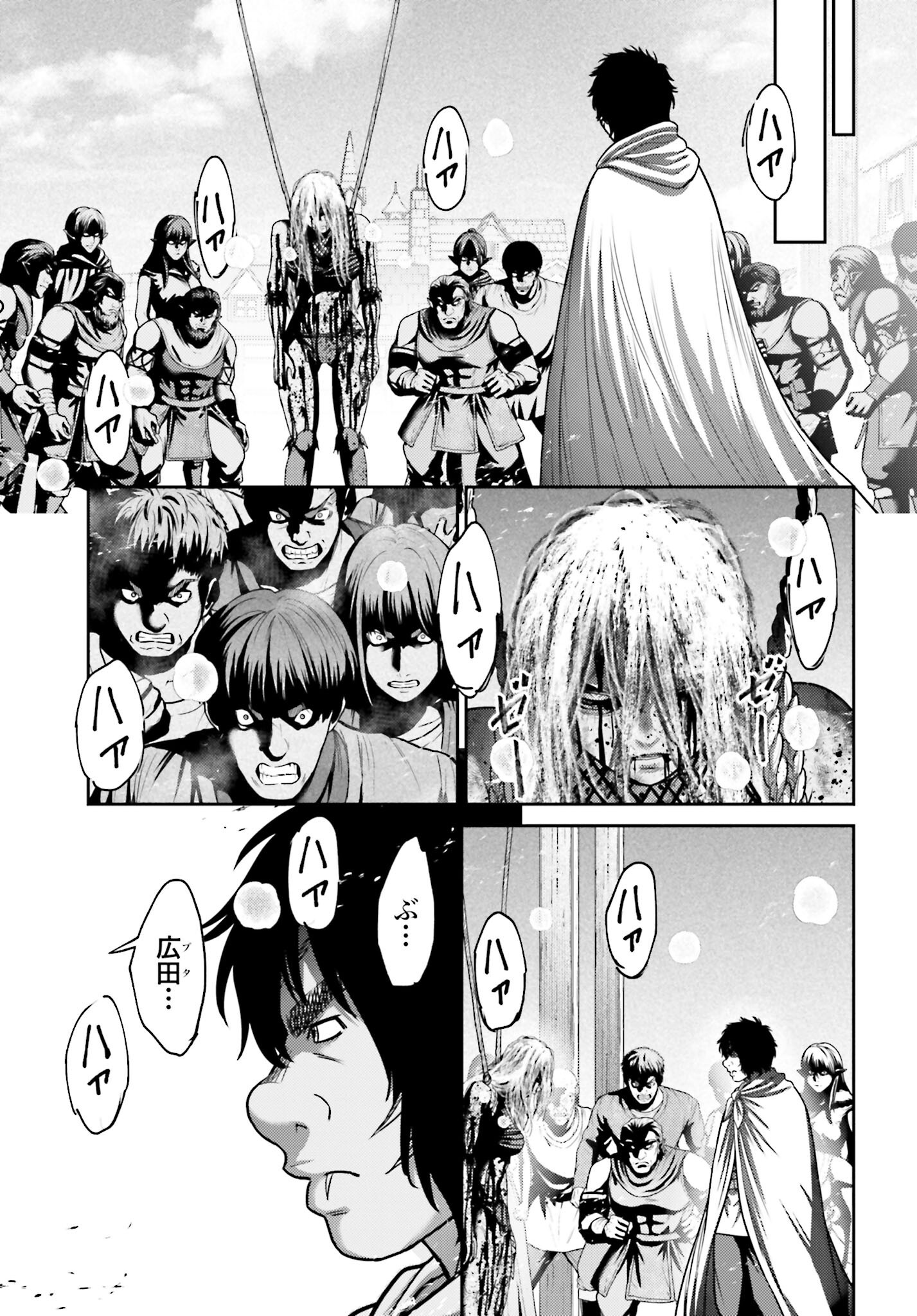 Buta no Fukushuu Chapter 49 11ページ