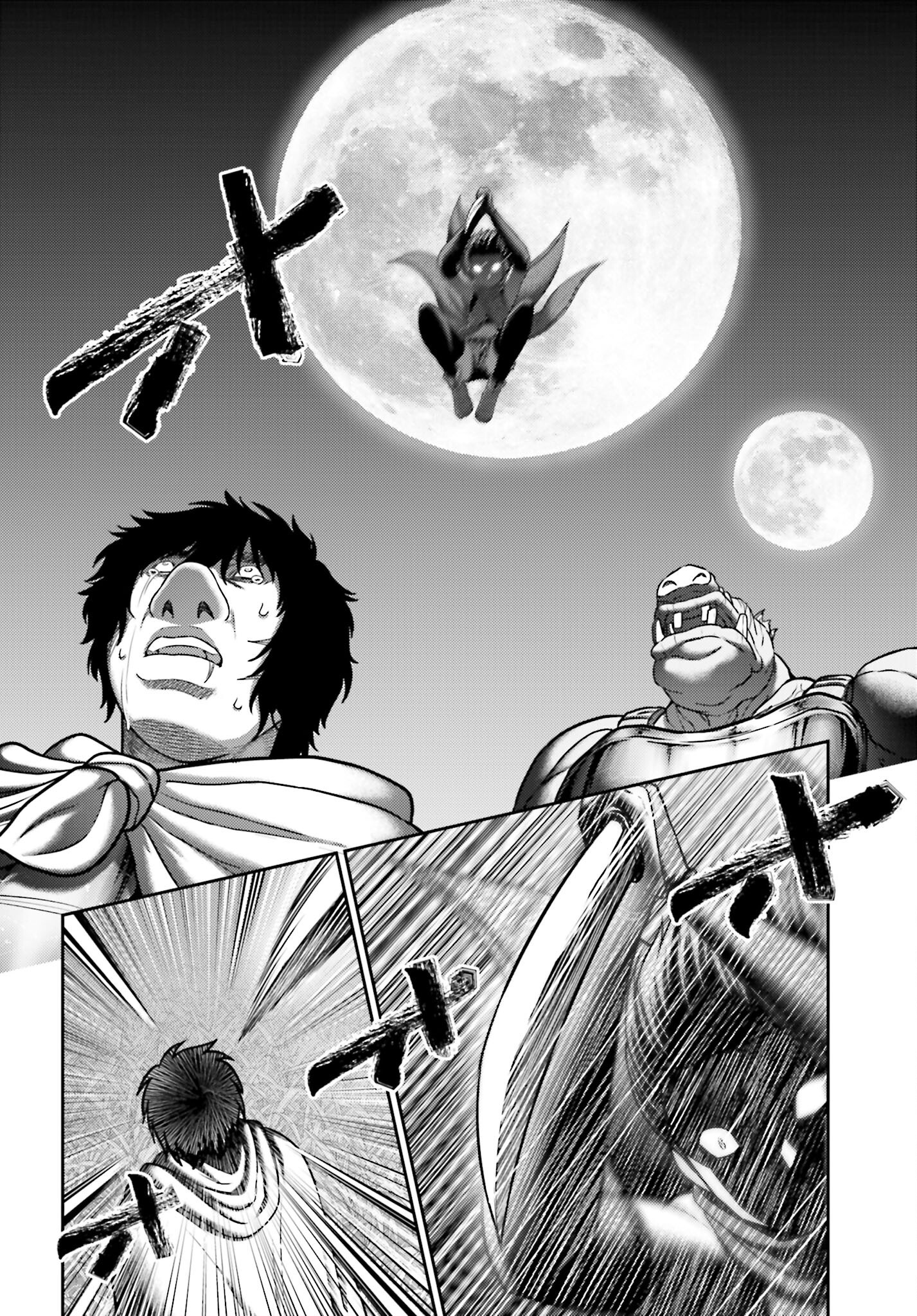 Buta no Fukushuu Chapter 50.1 18ページ