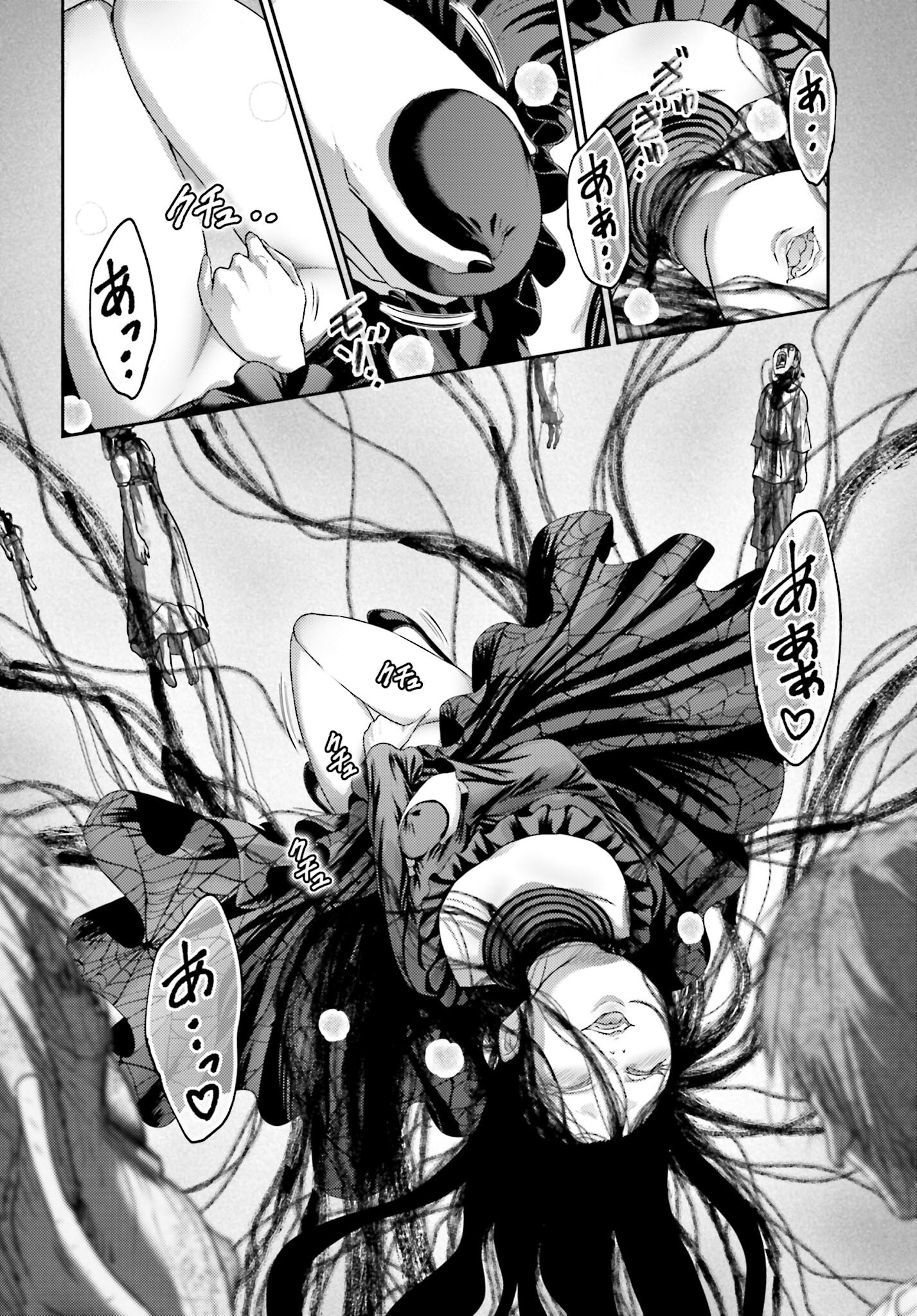 Buta no Fukushuu Chapter 51.2 8ページ