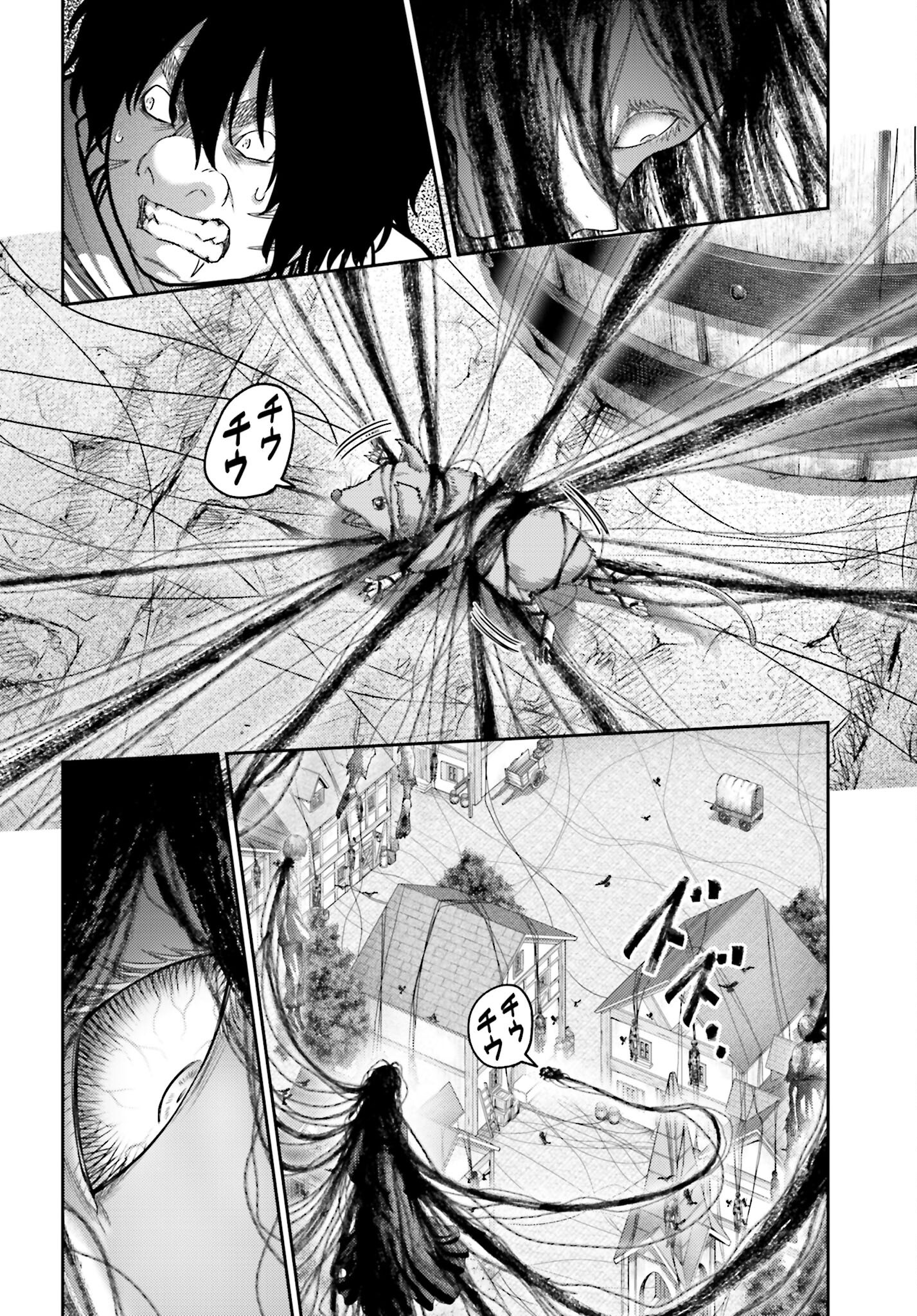 Buta no Fukushuu Chapter 52 1ページ
