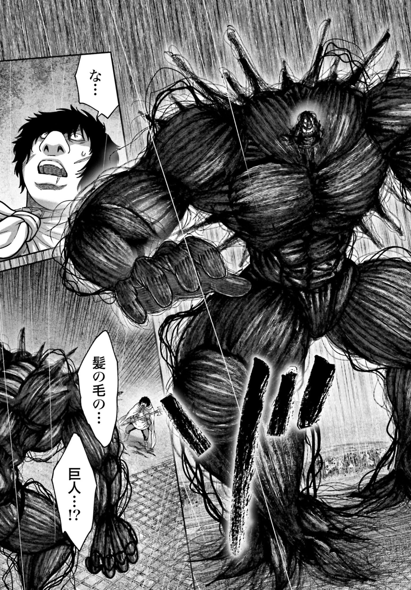 Buta no Fukushuu Chapter 53 19ページ