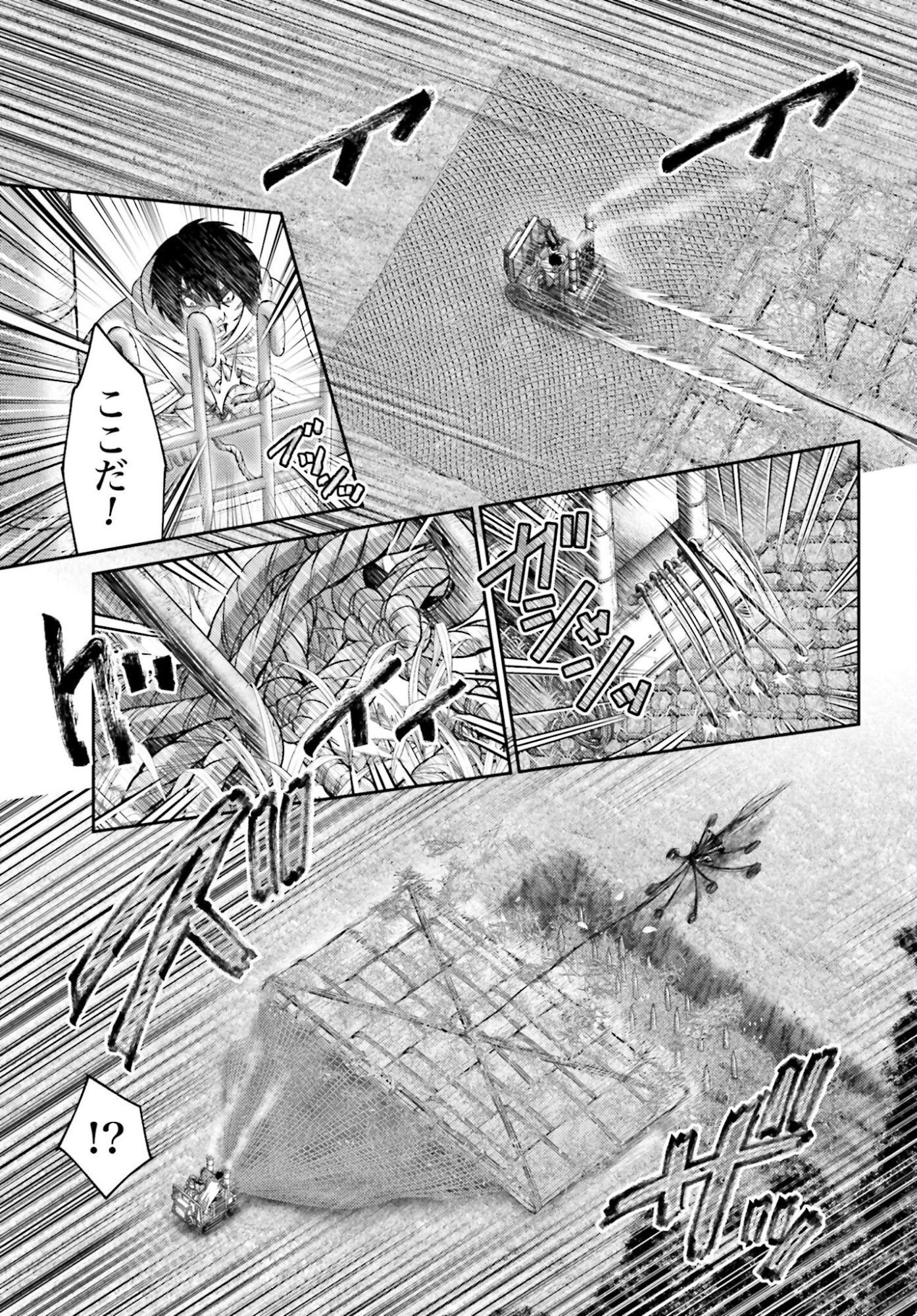 Buta no Fukushuu Chapter 53 7ページ