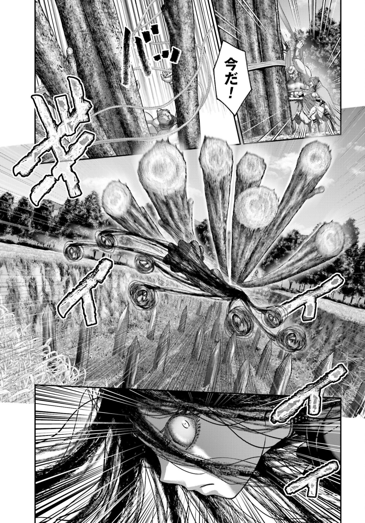Buta no Fukushuu Chapter 53 9ページ