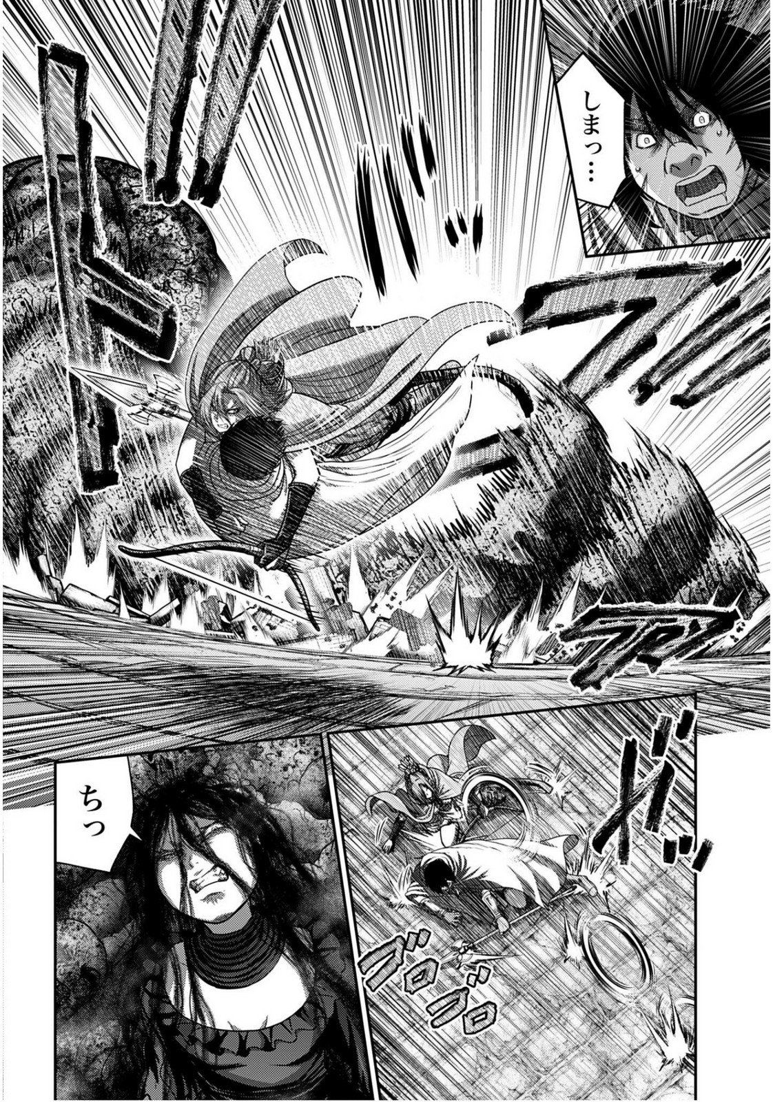 Buta no Fukushuu Chapter 55 14ページ