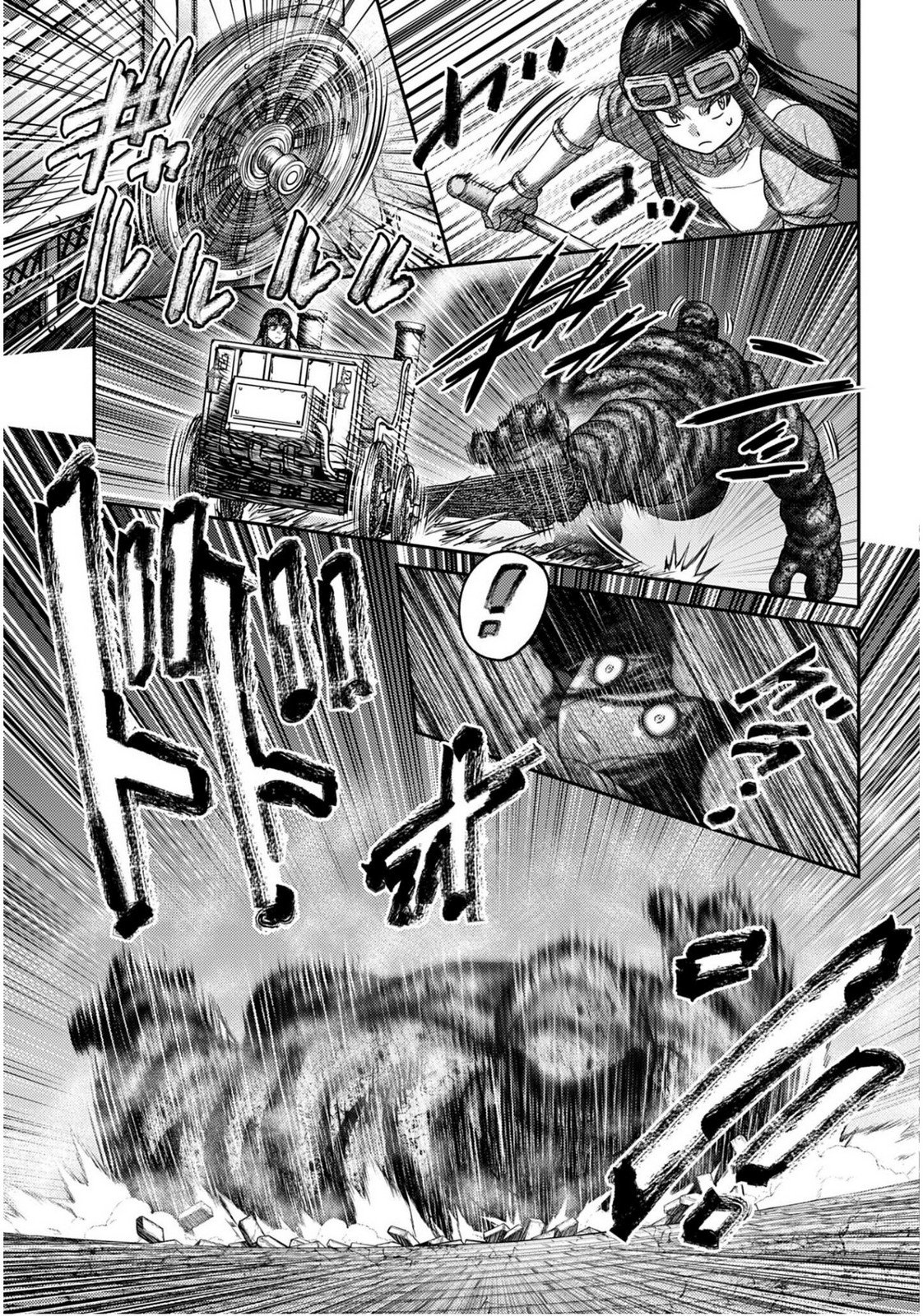 Buta no Fukushuu Chapter 55 23ページ