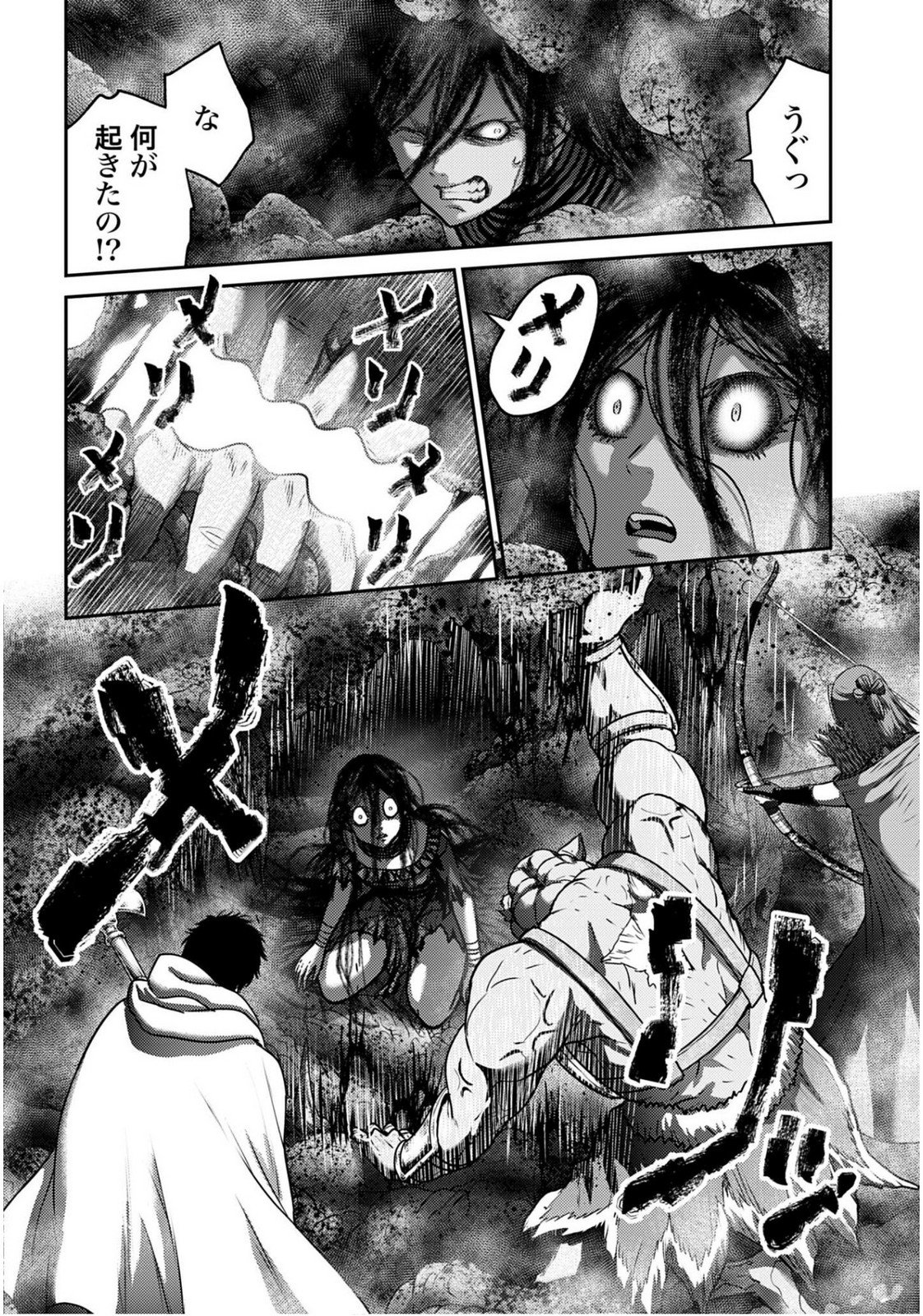 Buta no Fukushuu Chapter 55 24ページ