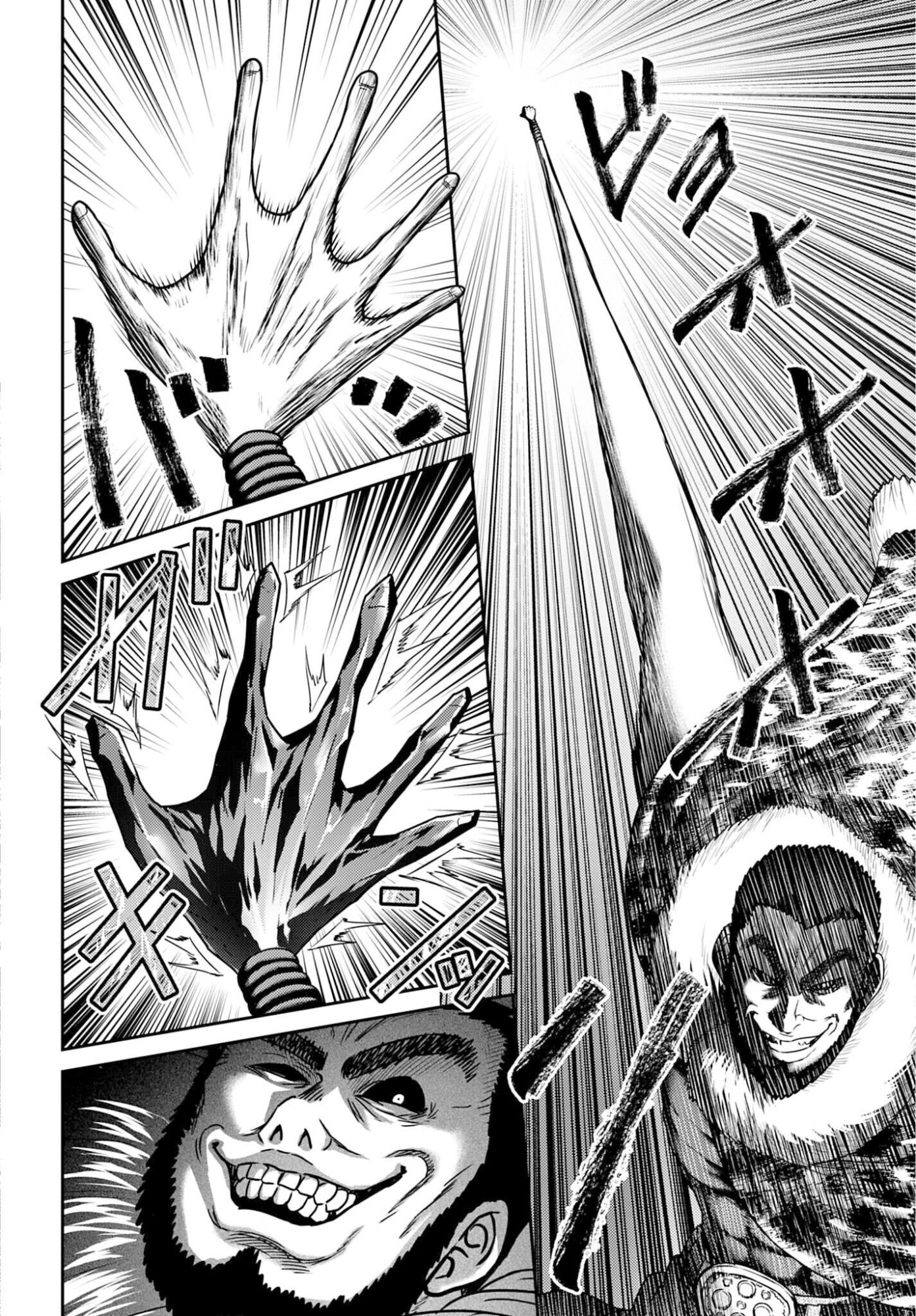 Buta no Fukushuu Chapter 57.1 14ページ